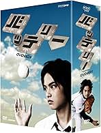 バッテリー　　貴重　特別当時17年前映画割引券付き バッテリー貴重特別当時17年前映画割引券付き