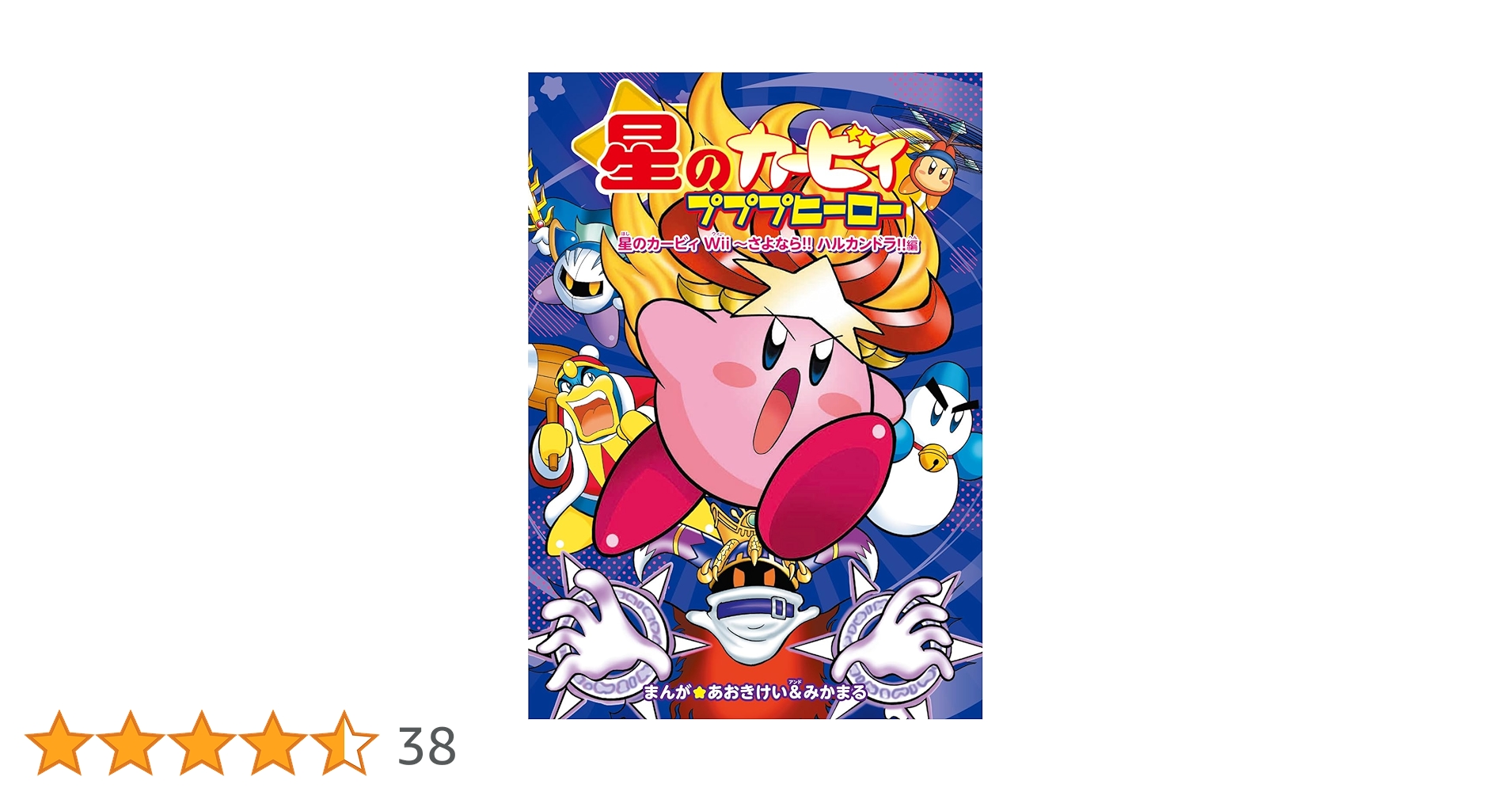 Amazon.co.jp: 星のカービィ プププヒーロー 星のカービィ Wii