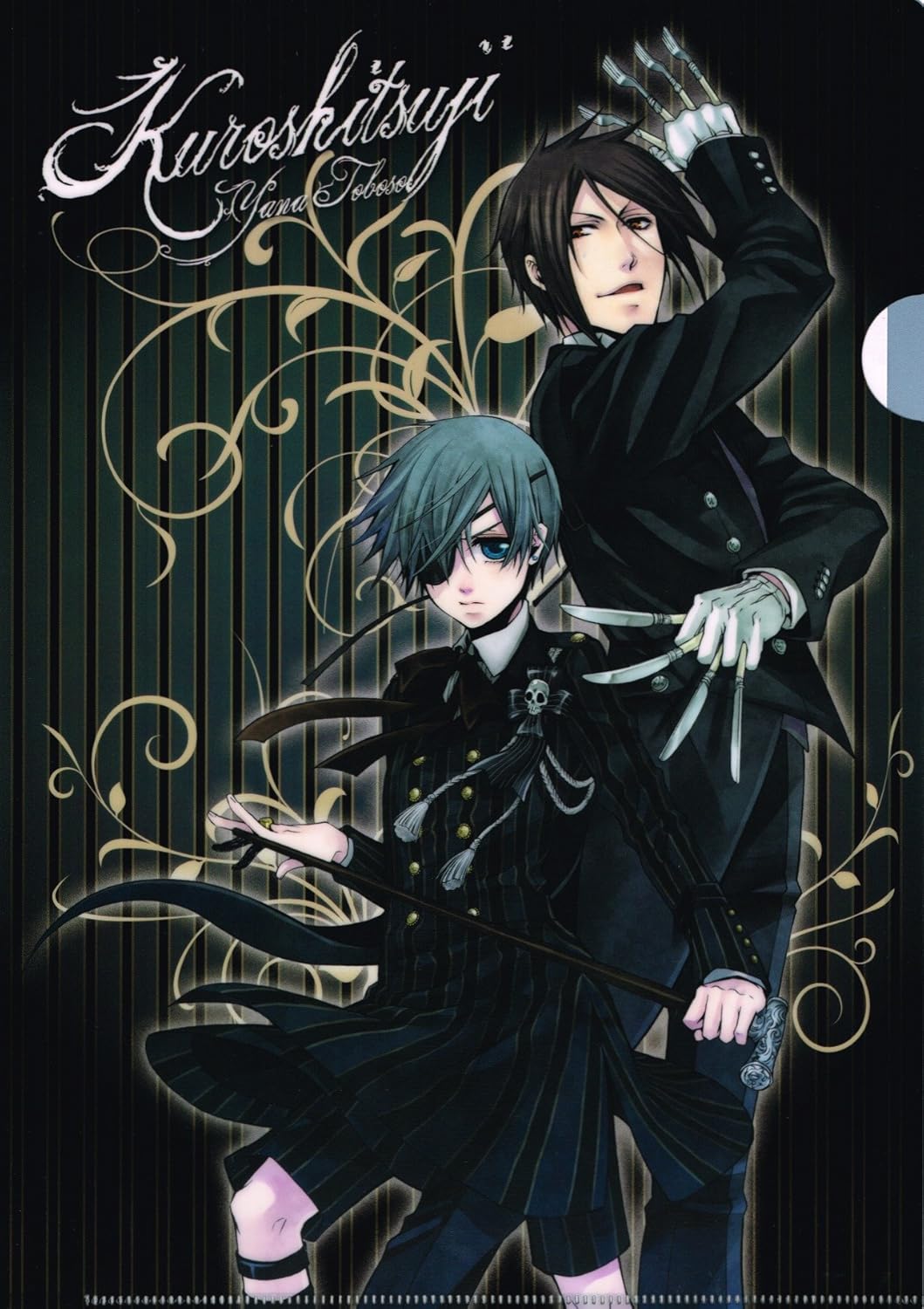 Amazon 黒執事 クリアファイルb セバスチャン ミカエリス シエル ファントムハイヴ アニメ 萌えグッズ 通販 Amazon 黒執事 クリアファイルb セバスチャン ミカエリス シエル ファントムハイヴ アニメ 萌えグッズ 通販