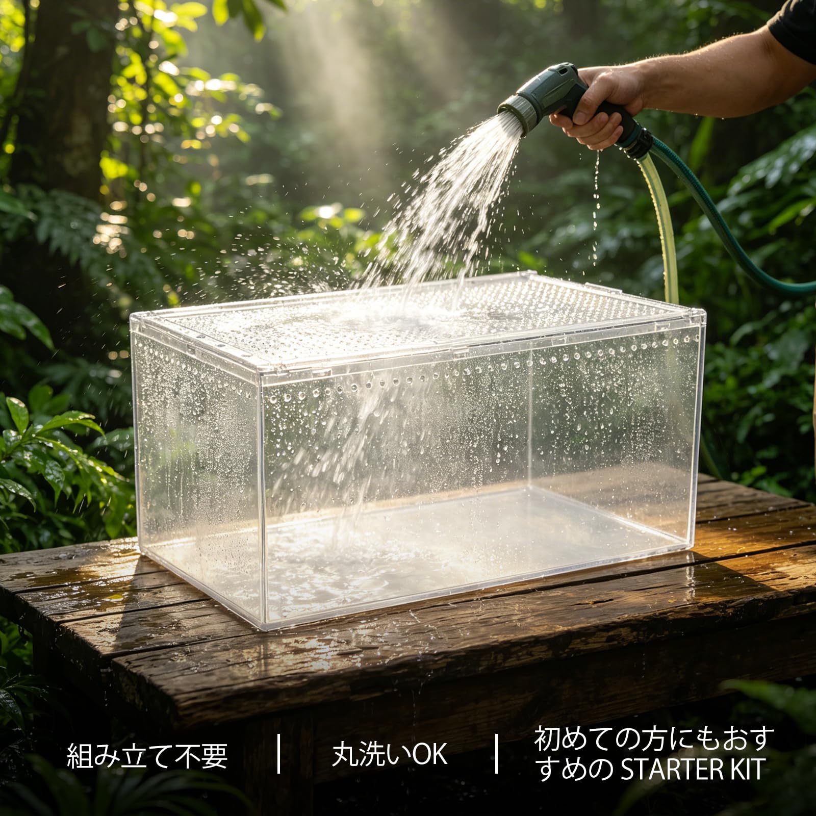 Amazon | 30×20×15cm 爬虫類 ケージ 両生類飼育ケース 昆虫ケージ 通気