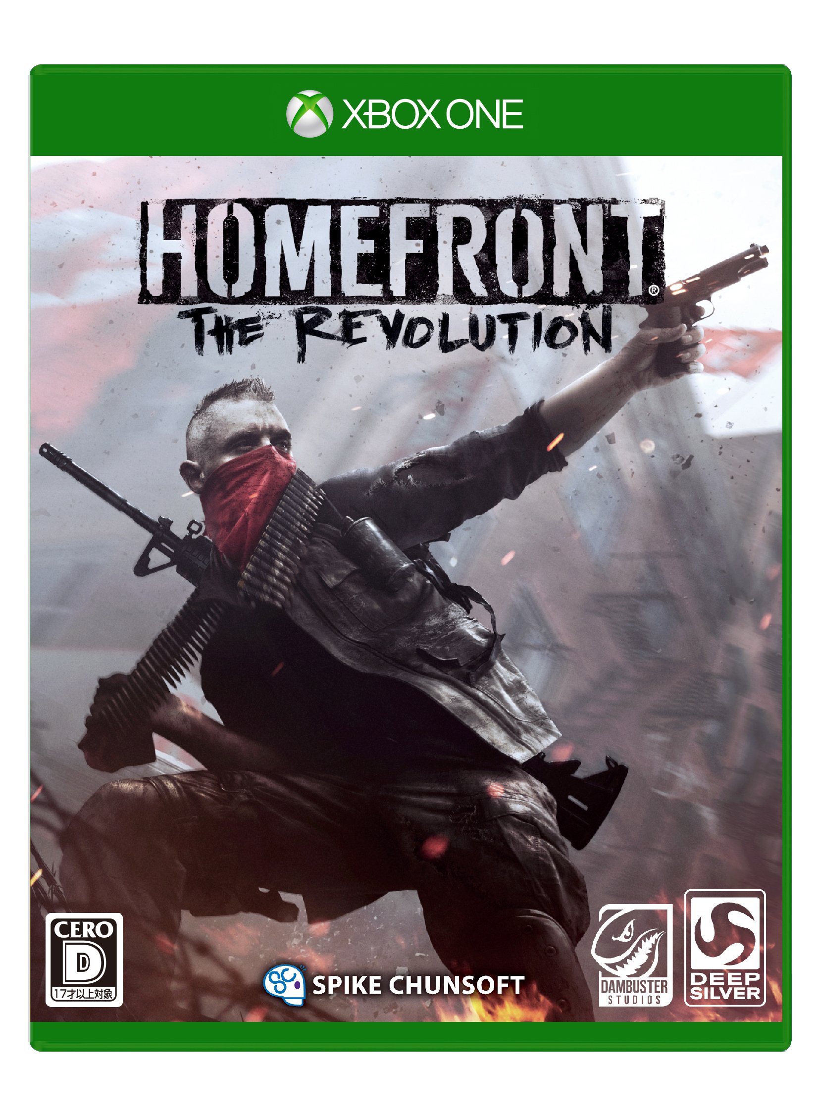 XBOX ONE ホームフロント : ザ レボリューション front Amazon.co.jp: HOMEFRONT the Revolution - XboxOne : ゲーム