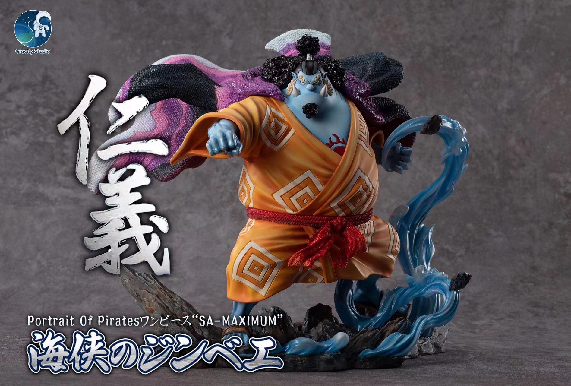 Amazon.co.jp: ジンベエ フィギュア 1/8スケール 塗装済み完成品 