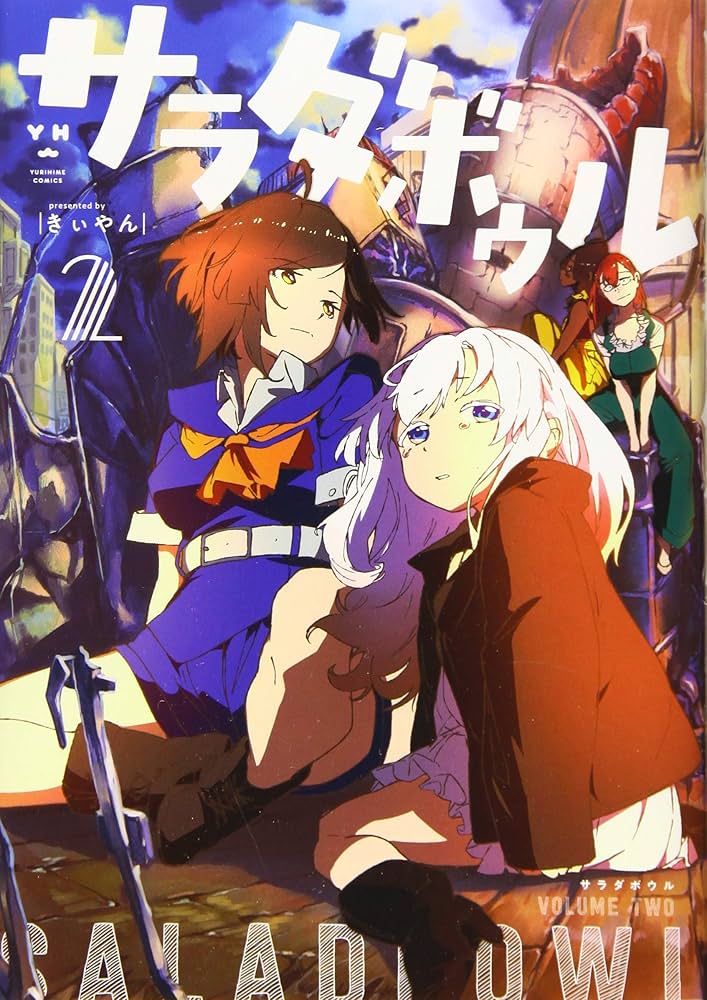 Gien サラダボウル 2個 Gien サラダボウル 2個 ステンレス ボウル 大 サラダ 丼 | FIGARO