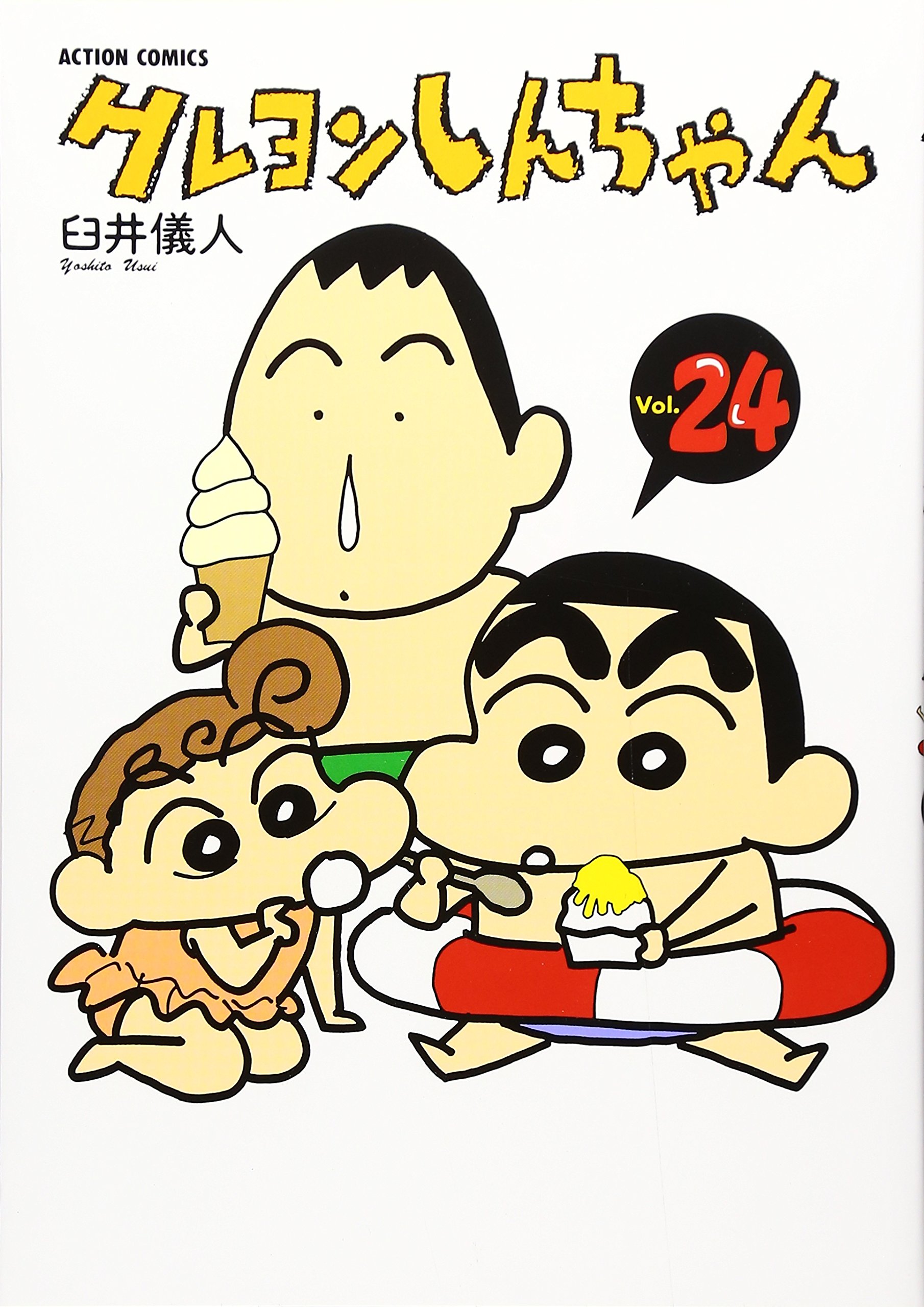 Crayon Shin-Chan 24