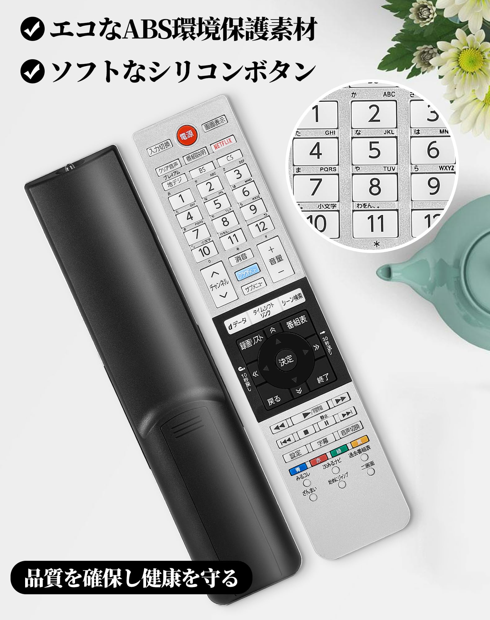 Amazon | 東芝 テレビリモコン レグザ リモコン 交換用 Toshiba regza  