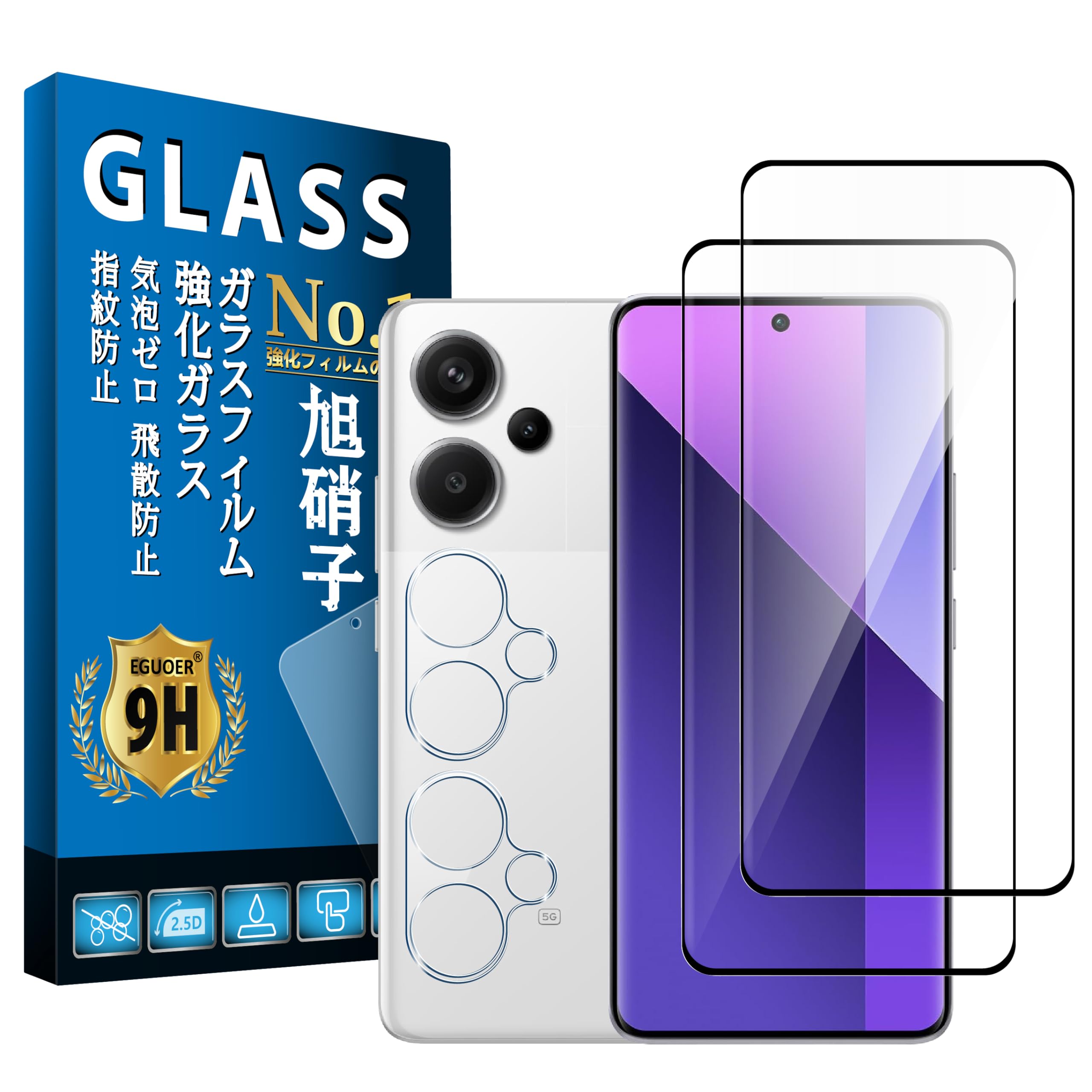 Amazon.co.jp: 対応 Redmi Note 13 Pro+ 5G フィルム【2+2枚 日本 