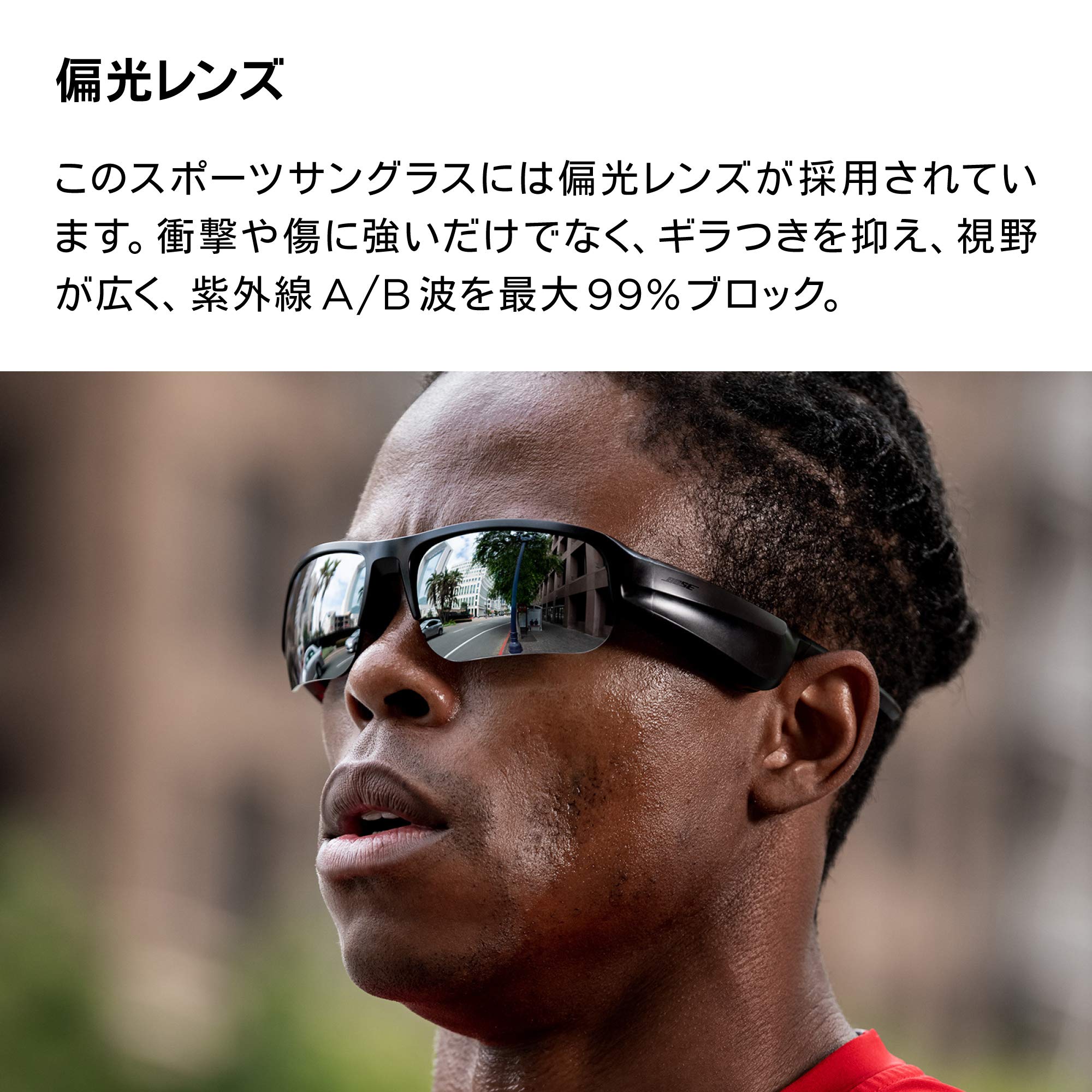 Amazon.co.jp: Bose Frames Tempo オーディオサングラス スポーツ向け  