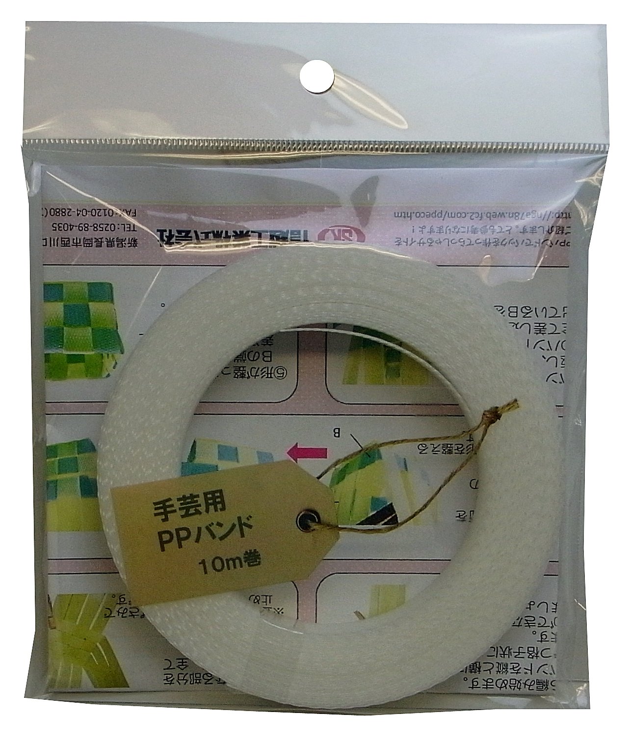 Amazon.co.jp: 信越工業 手芸用 PPバンド 幅15.5mm 長さ10m 透明 : ホビー