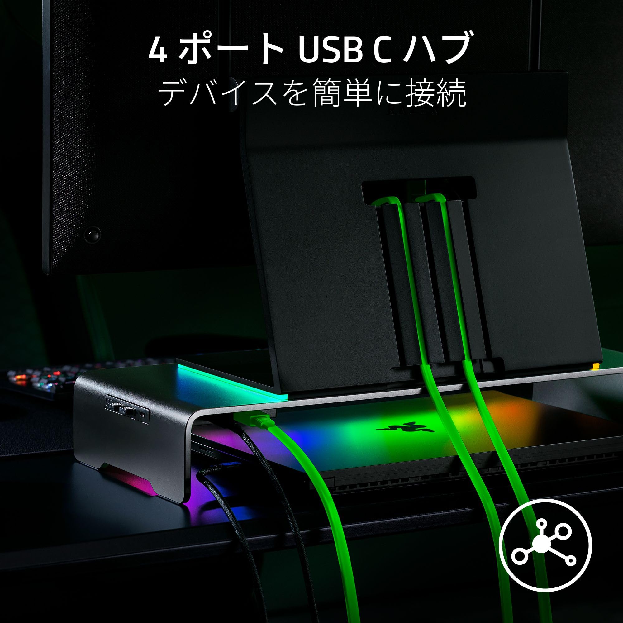 Amazon.co.jp: Razer レイザー Monitor Stand Chroma モニタースタンド