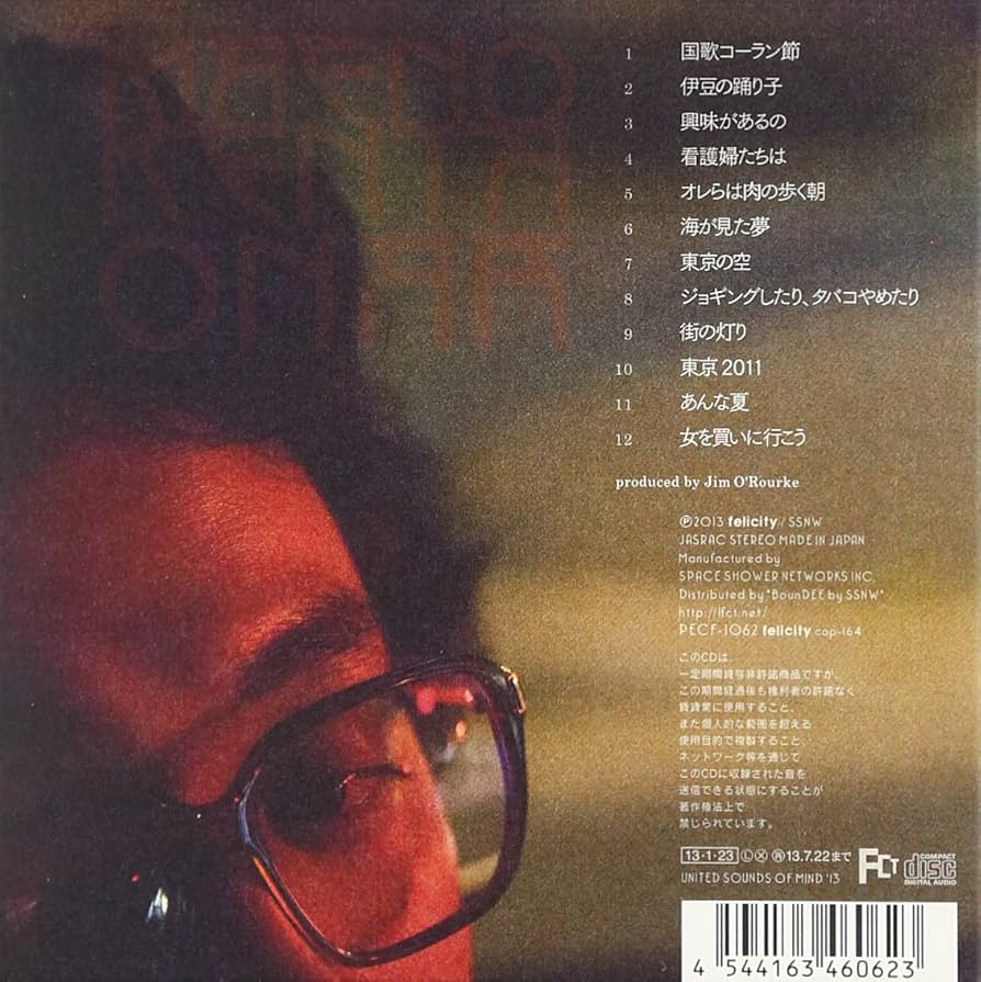 前野健太 / オレらは肉の歩く朝 アナログ盤LPレコード Amazon.co.jp: オレらは肉の歩く朝: ミュージック