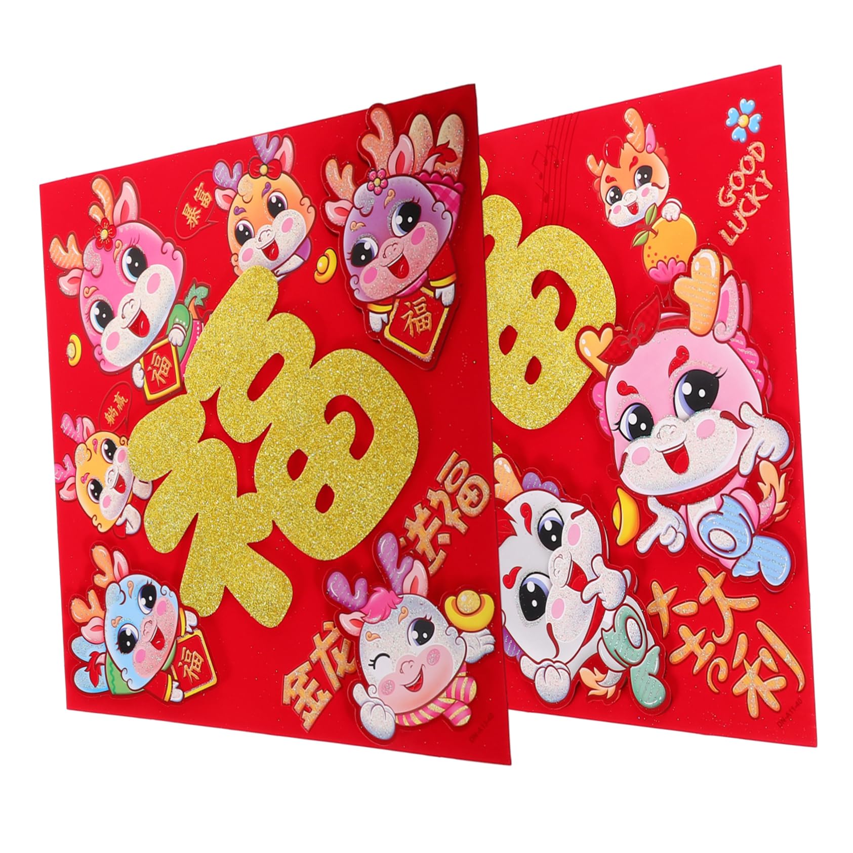 Amazon.co.jp: TOPPERFUN 2024年 中国の旧正月 ドアステッカー 2枚セット 新年の飾り 家庭用 中国風装飾 お祝い \u200b\u200b旧正月  ドア飾り : おもちゃ 辰年 中国グッズ ドア壁掛飾り中国の旧正月を、お FJWHTVDE, image size:1685x1685
