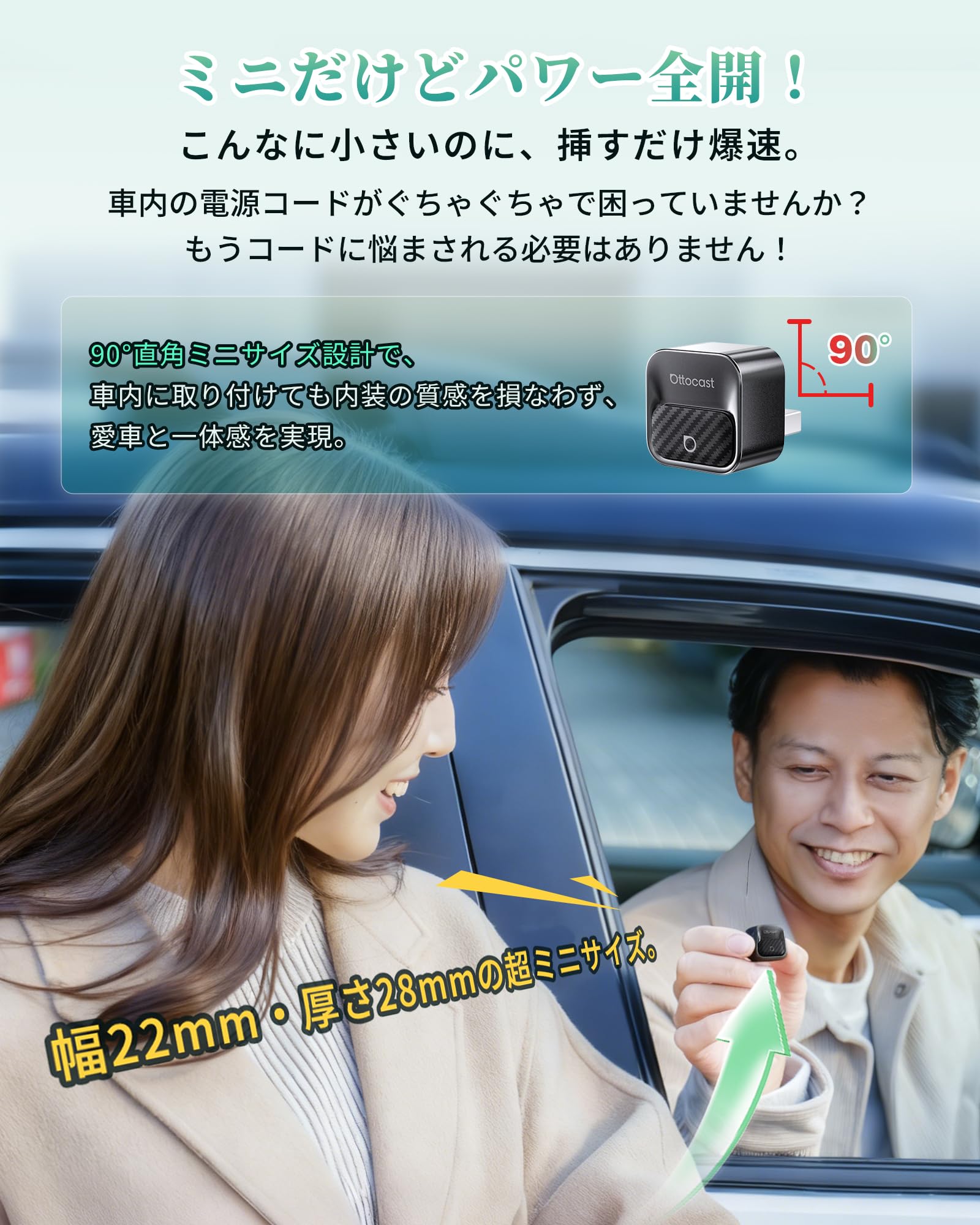 車のパーツ ottocast Amazon | 【公式】オットキャスト 2026最新型 OTTOCAST MINI Core