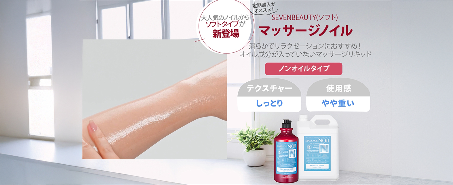 【説明必読】【ラベル無】MASSAGE NOIL MARCH 5L×4本セット 説明必読】【ラベル無し】MASSAGE NOIL MARCH 5L×4本セット