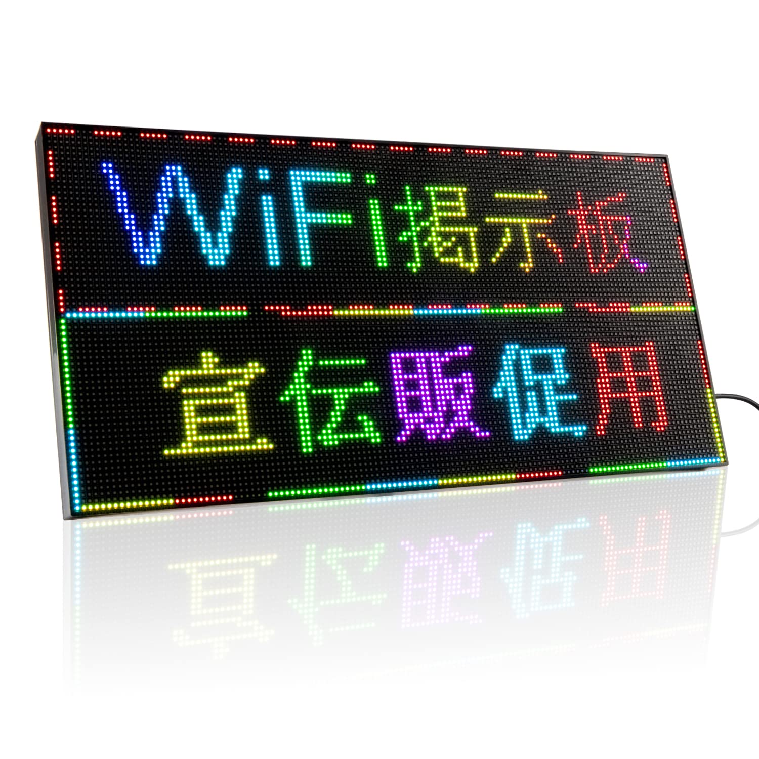 Amazon.co.jp: LED電光掲示板 フルカラースクロールLED看板 豊富な 