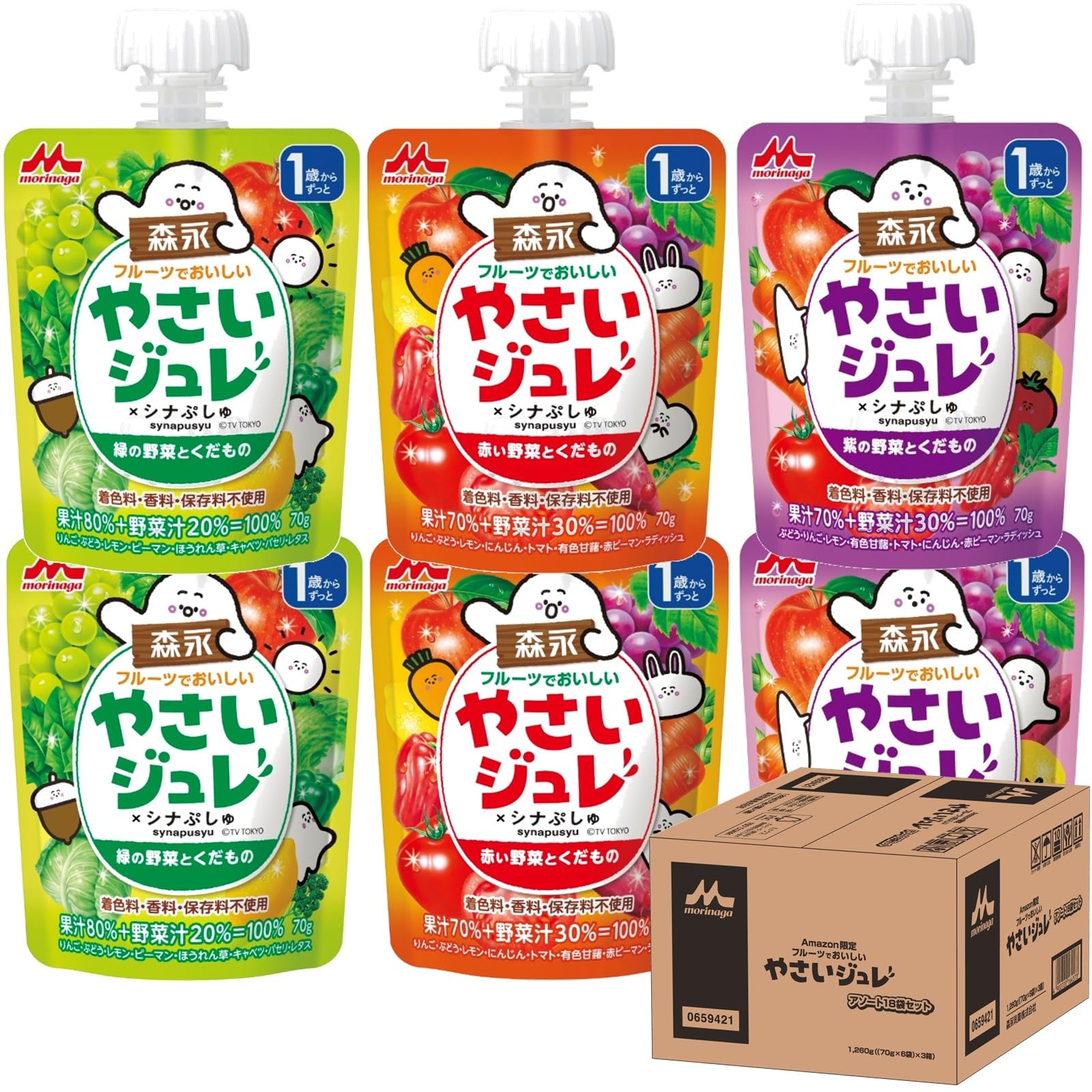 Amazon.co.jp: 森永乳業ベビー&キッズ やさいジュレの赤・緑・紫