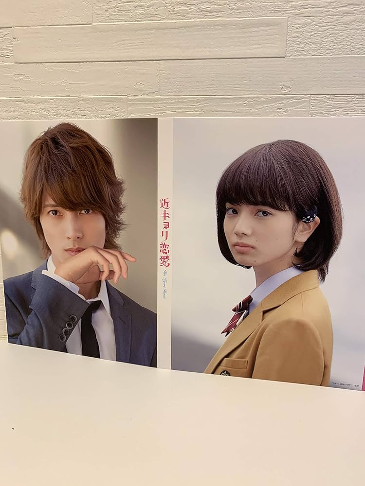 Amazon.co.jp: 近キョリ恋愛 Blu-ray豪華版(初回限定生産