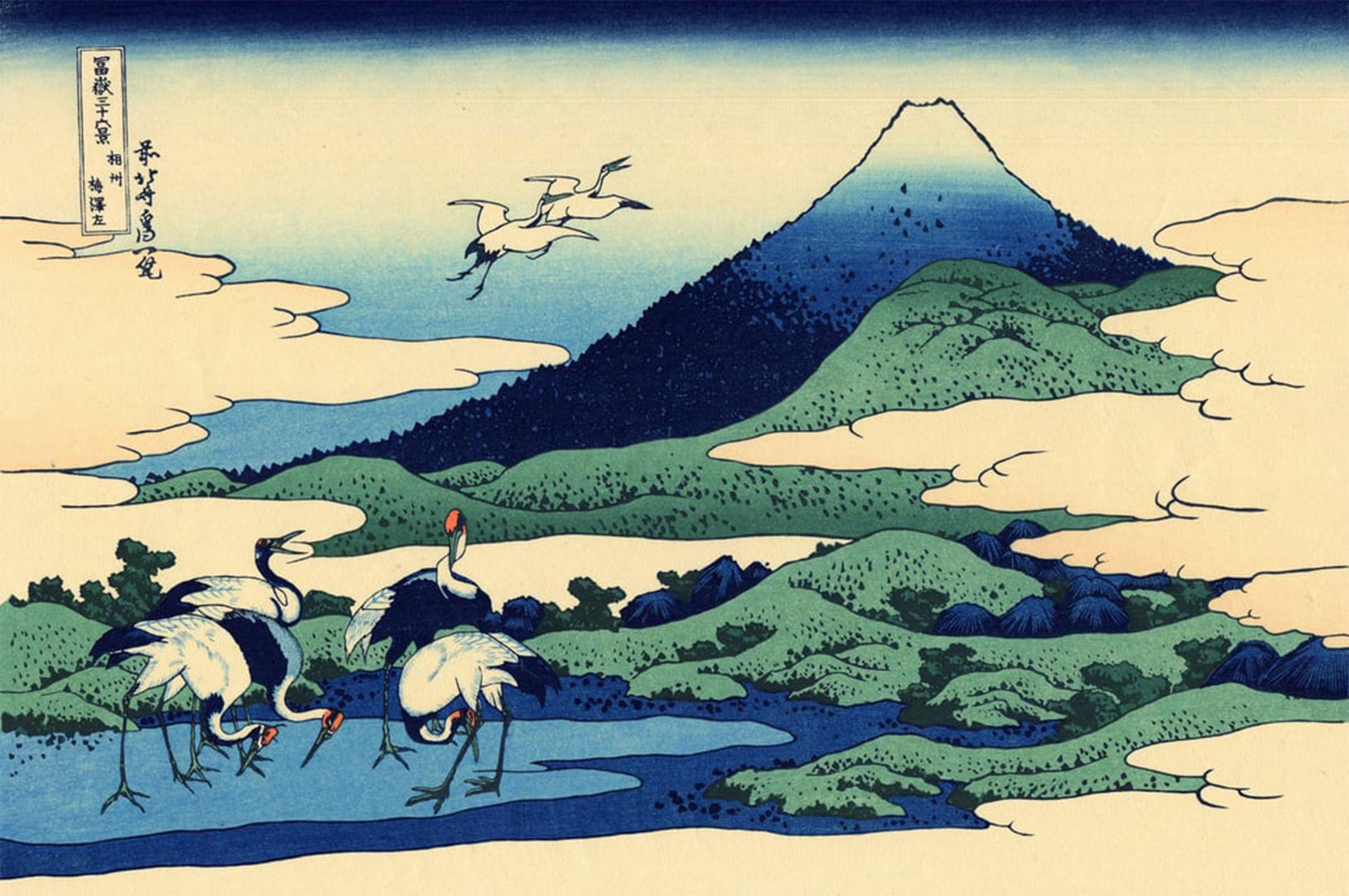 ARTXLXXBN Famous Art Print Poster Vintage Wall Art Umegawa in Sagami Province by Katsushika Hokusai Canvas Art Poster for Home Decor 60x90cm