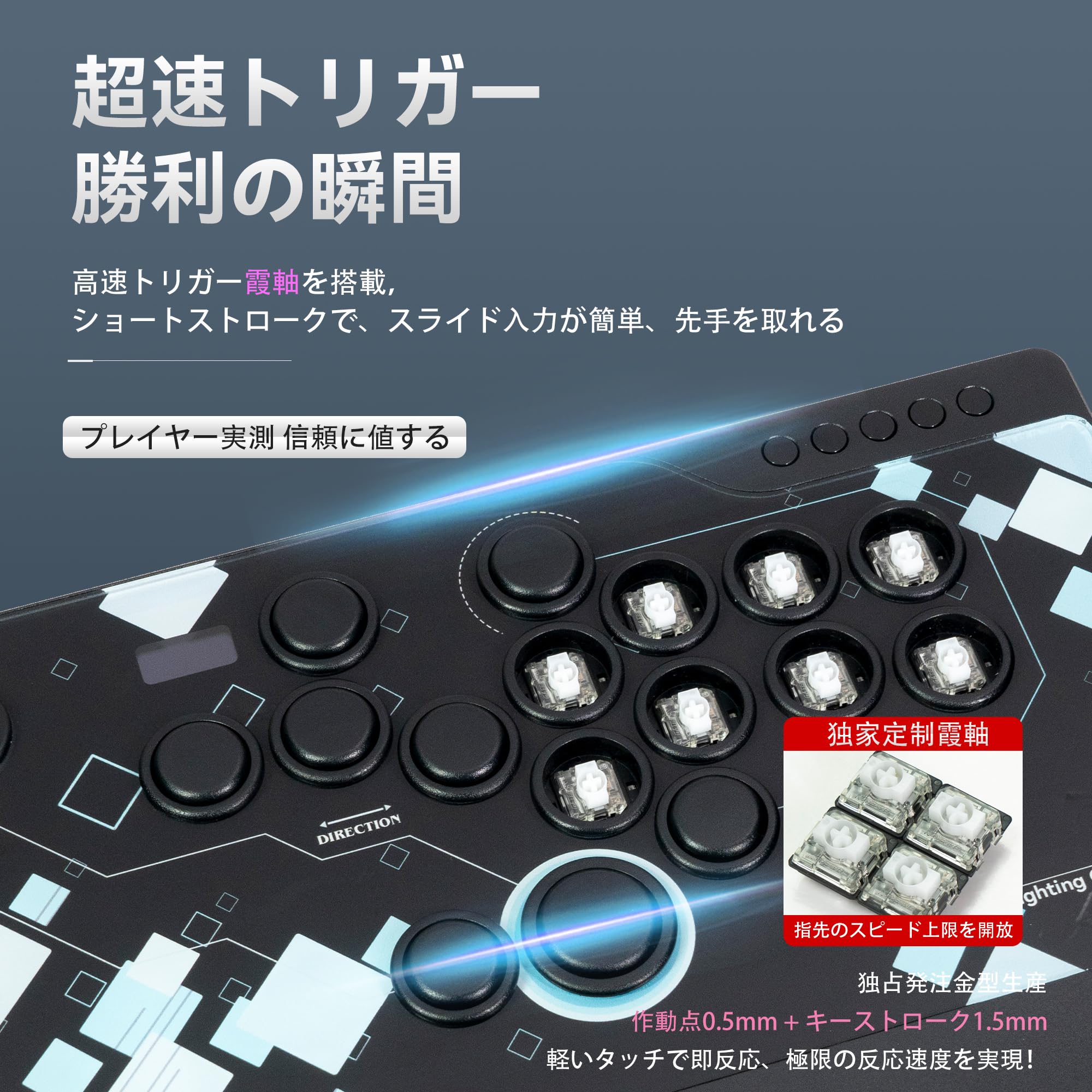 超反応 霞軸アケコン TIKITAKA FTG Elite レバーレス Amazon | TIKITAKA FTG Elite エリート版 レバーレス