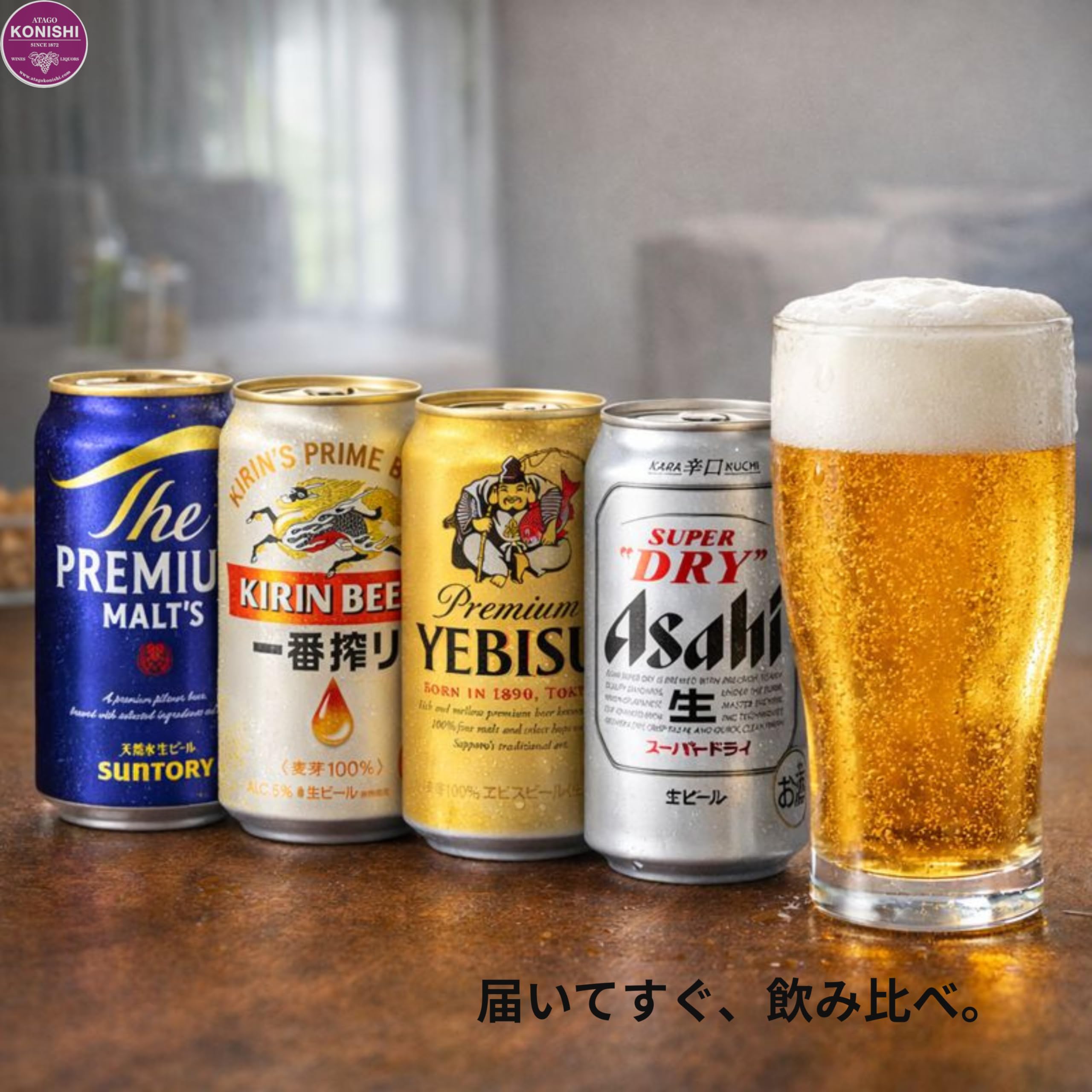 Amazon.co.jp: 国産ビール 飲み比べ 350ml 12缶 ギフトセット