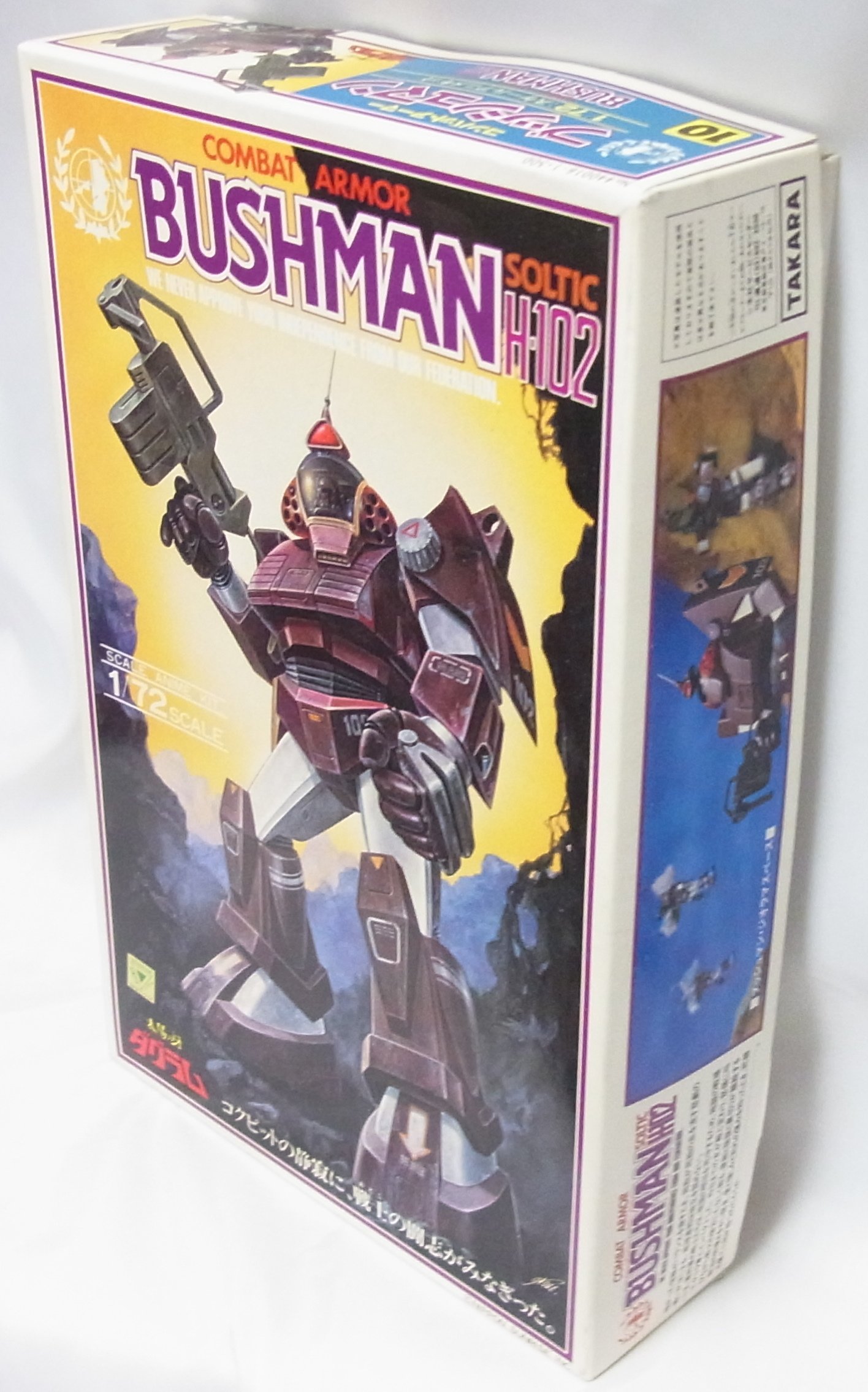 ダグラム　BUSHMAN H102 1/72スケール プラモデル マックスファクトリー 1/72 COMBAT ARMORS H102 ブッシュマン