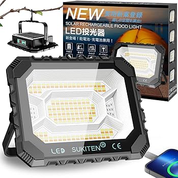 投光器 LEDランタン キャンプ 2025業界新設計10000lm超高輝200W Amazon | 投光器 led 作業灯 「2025高輝度」充電式 led ランタン