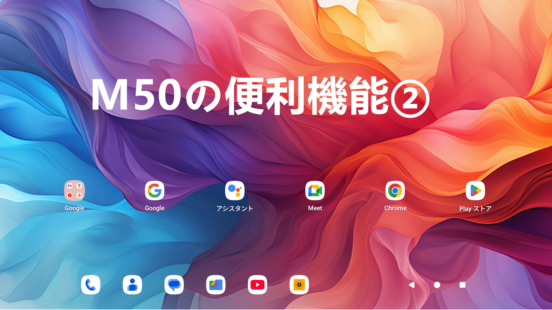 Amazon.co.jp: 【G99 タブレット simフリー】Rebecco M50 タブレット