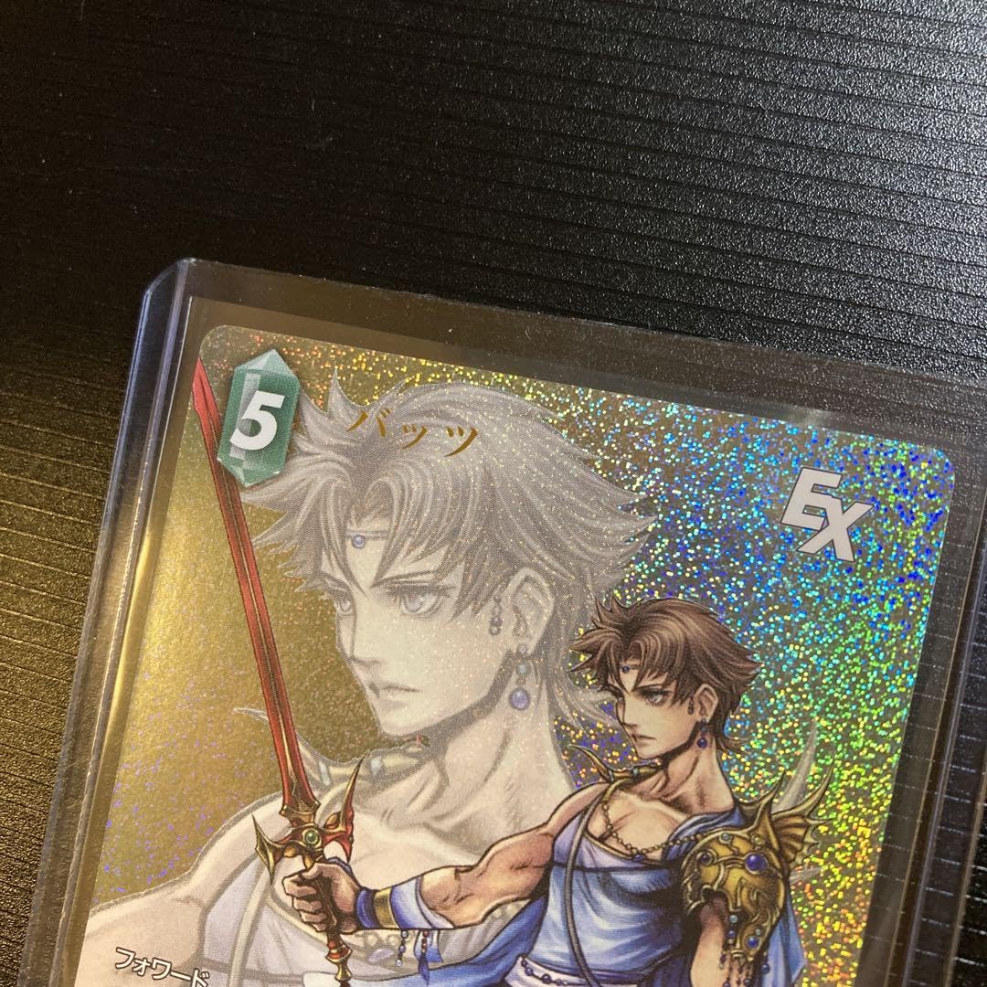 Amazon.co.jp: FFTCG バッツ フルアートプレミアム ワールド