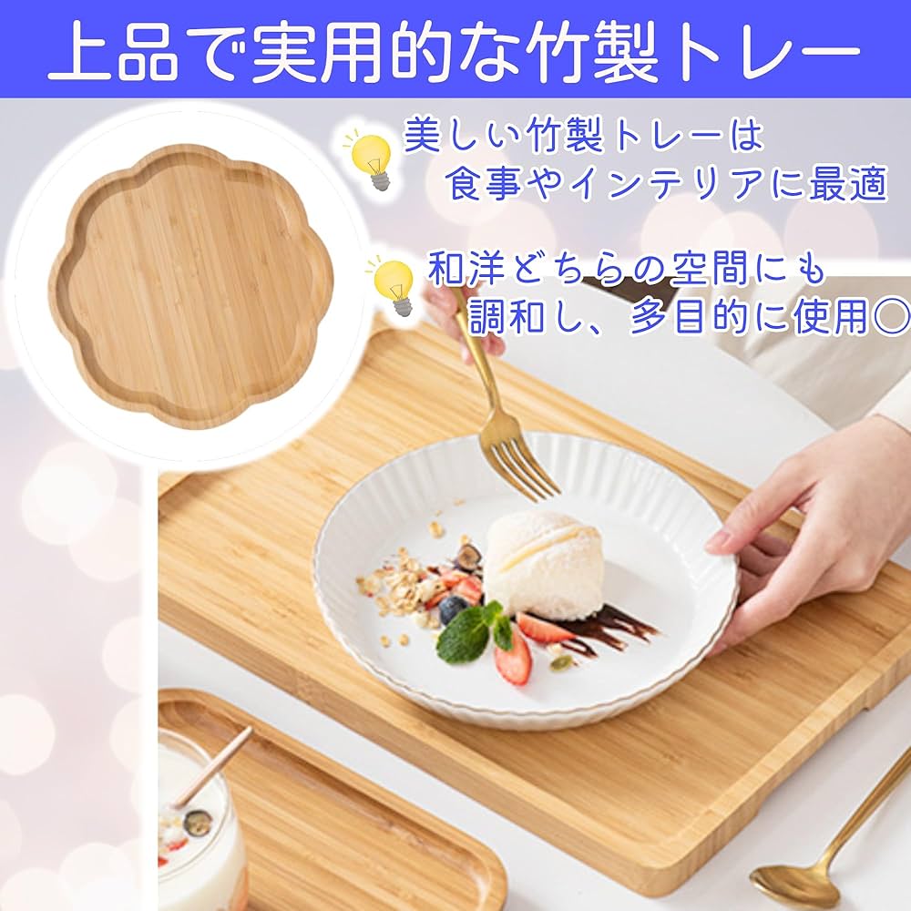 竹の葉デザイン皿 直径約25 cm 竹の葉デザイン皿 直径約25 cm