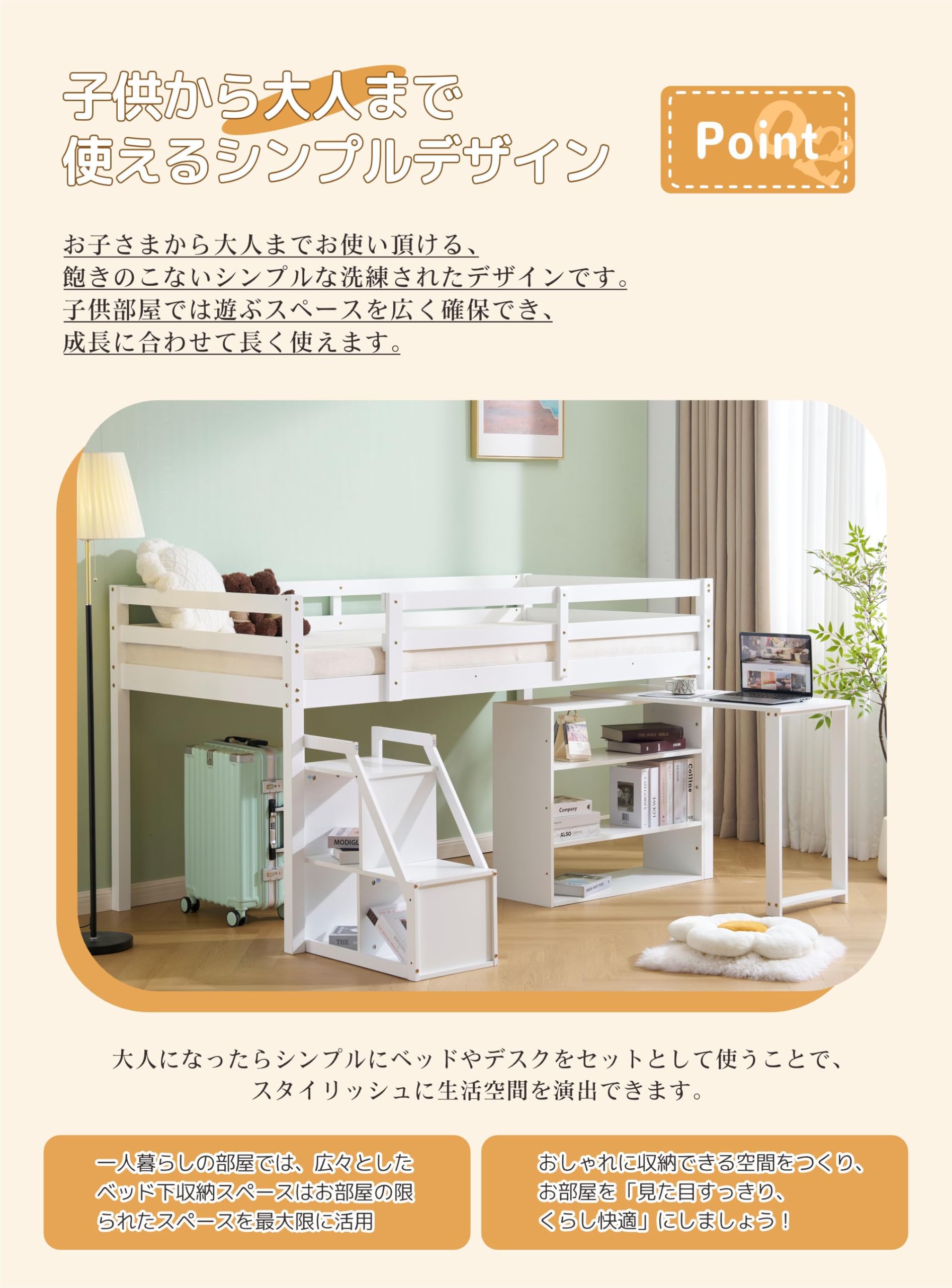 システムベッド ロフトベッド 木製 高さ115cm シングル システムベッド ロフトベッド 木製 高さ115cm シングル ホワイト