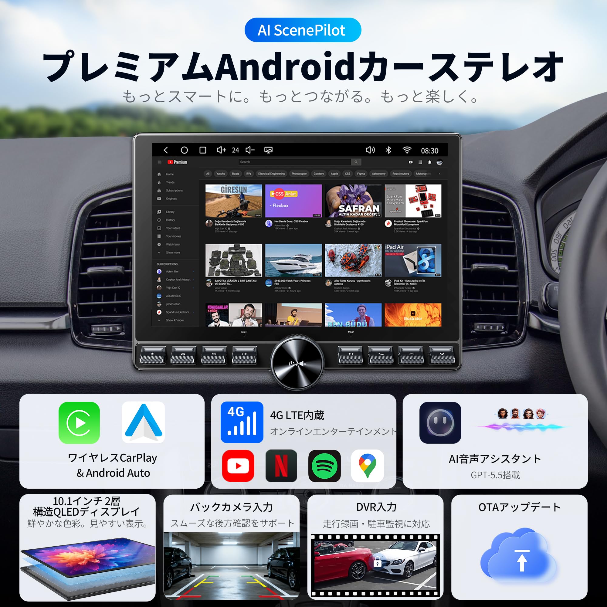 Amazon.co.jp: ATOTO S8 Gen4 10.1インチ Androidナビ 1DIN・2DIN対応