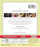 Vista 2 de How Not to Summon a Demon Lord The Complete Season - Blu-ray Digital