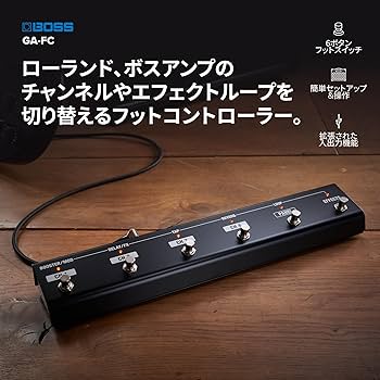 Amazon | BOSS ボス フットコントローラー GA-FC ギターアンプ