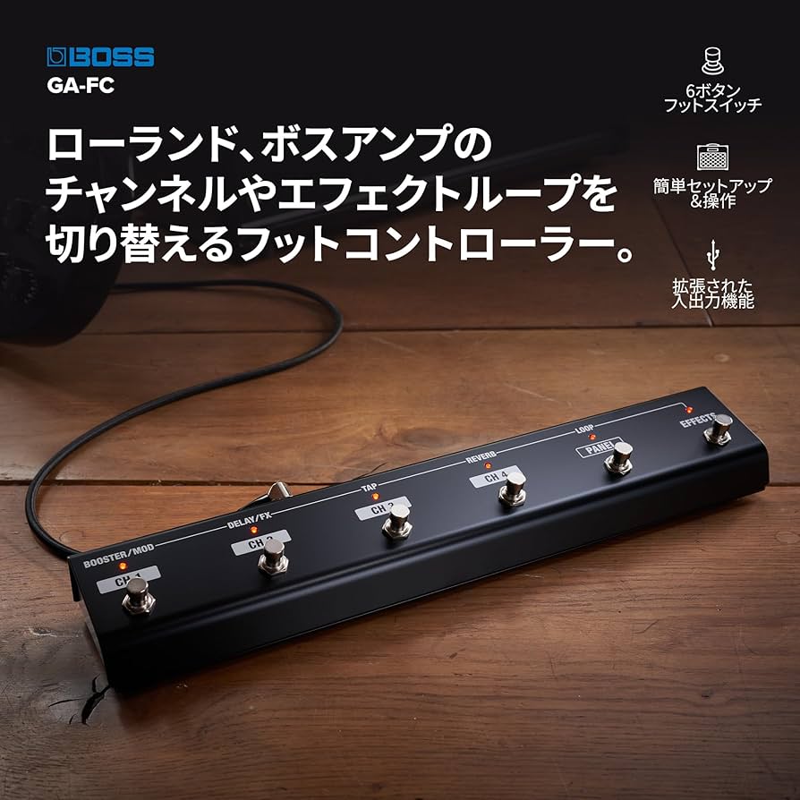 Amazon | BOSS ボス フットコントローラー GA-FC ギターアンプ