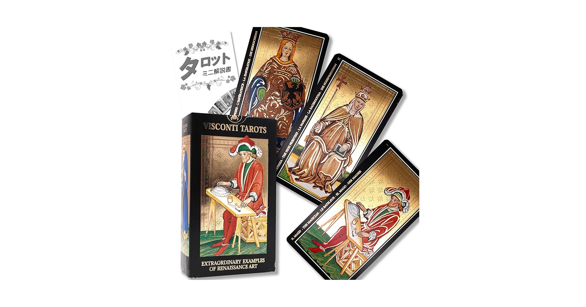 Amazon.co.jp: ヴィスコンティ タロット Visconti Tarot