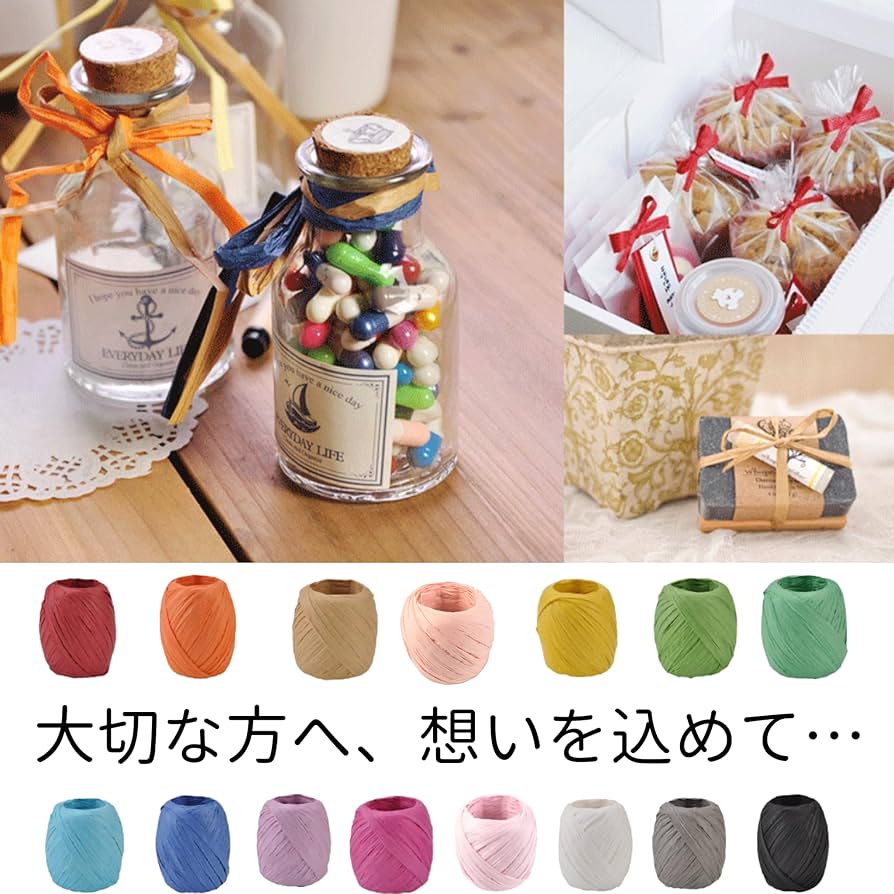 リボン 58巻　布リボン　ラッピングリボン　テープ　コハクリボン紐　まとめ売り 楽天市場】コハク リボン 約12mm幅 30m巻【全6色】手芸