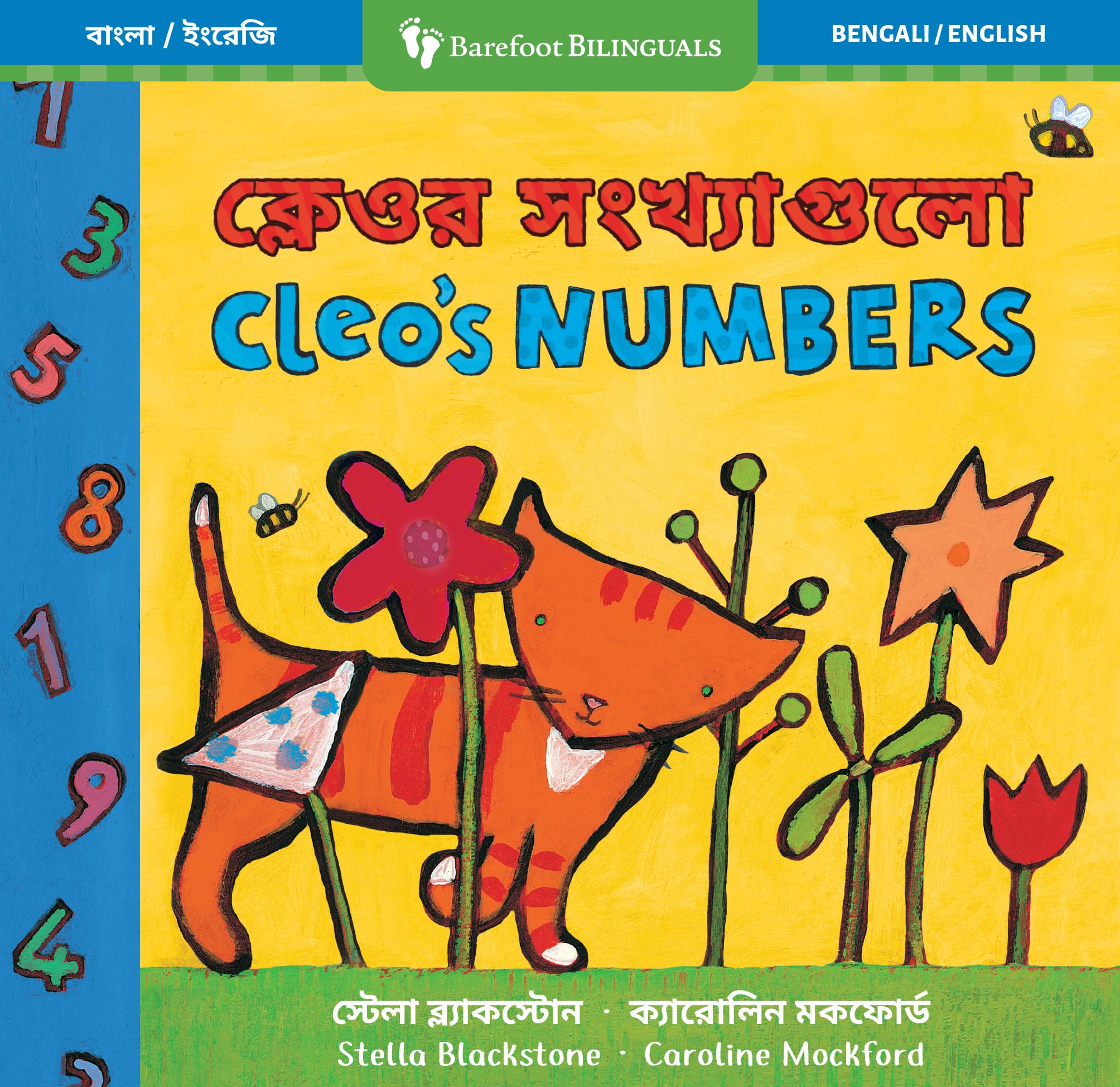 Stella Blackstone - Cleo's Numbers - Bilingual Bengali & English - Paperback Book