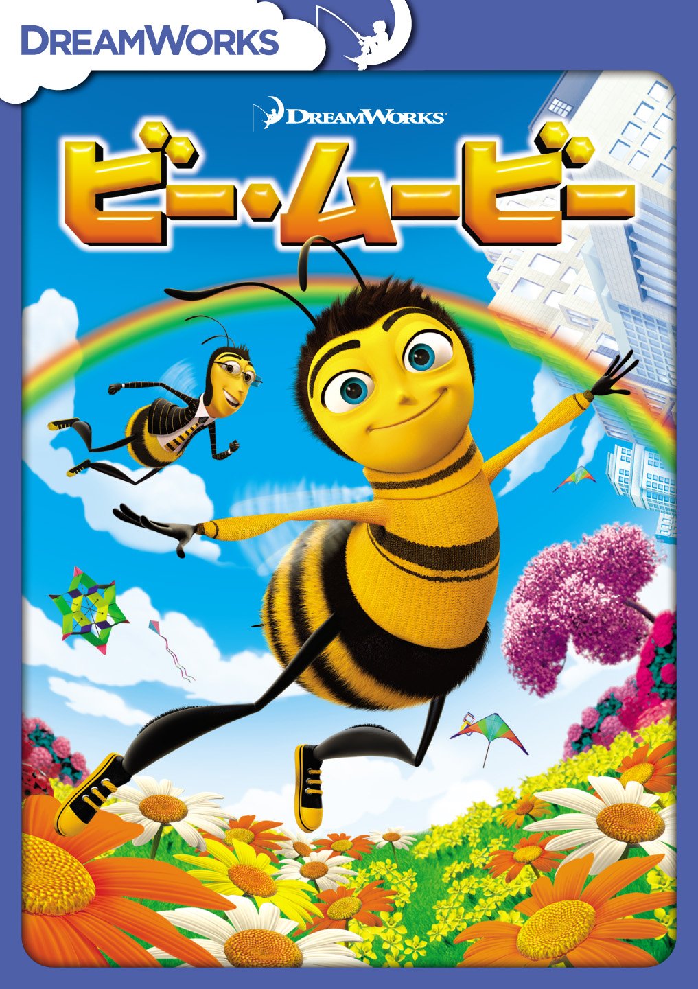 BEE MOVIE - JERRY SEINFELD