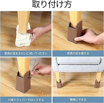 Amazon.co.jp: BOIVSHI テーブル 脚 継ぎ足し 高さ調整 継ぎ脚 高さ