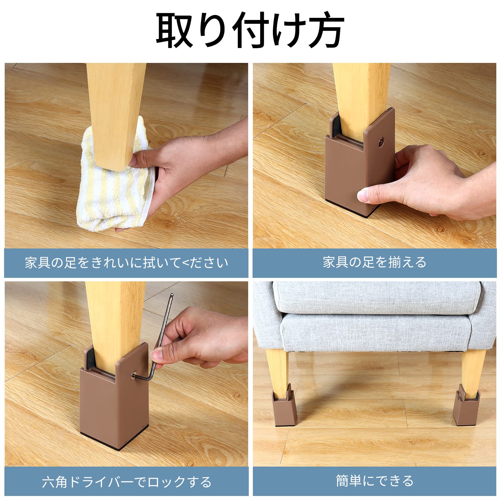 Amazon.co.jp: BOIVSHI テーブル 脚 継ぎ足し 高さ調整 継ぎ脚 高さ