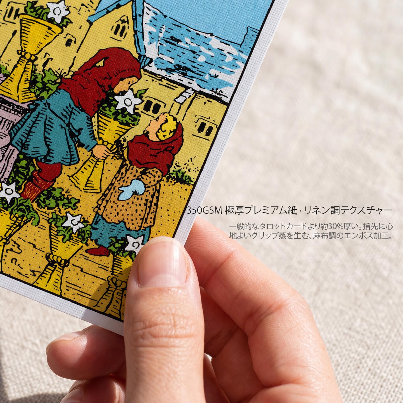 Amazon.co.jp: MagicSeer タロットカード 78枚 ウェイト版 ライダー版