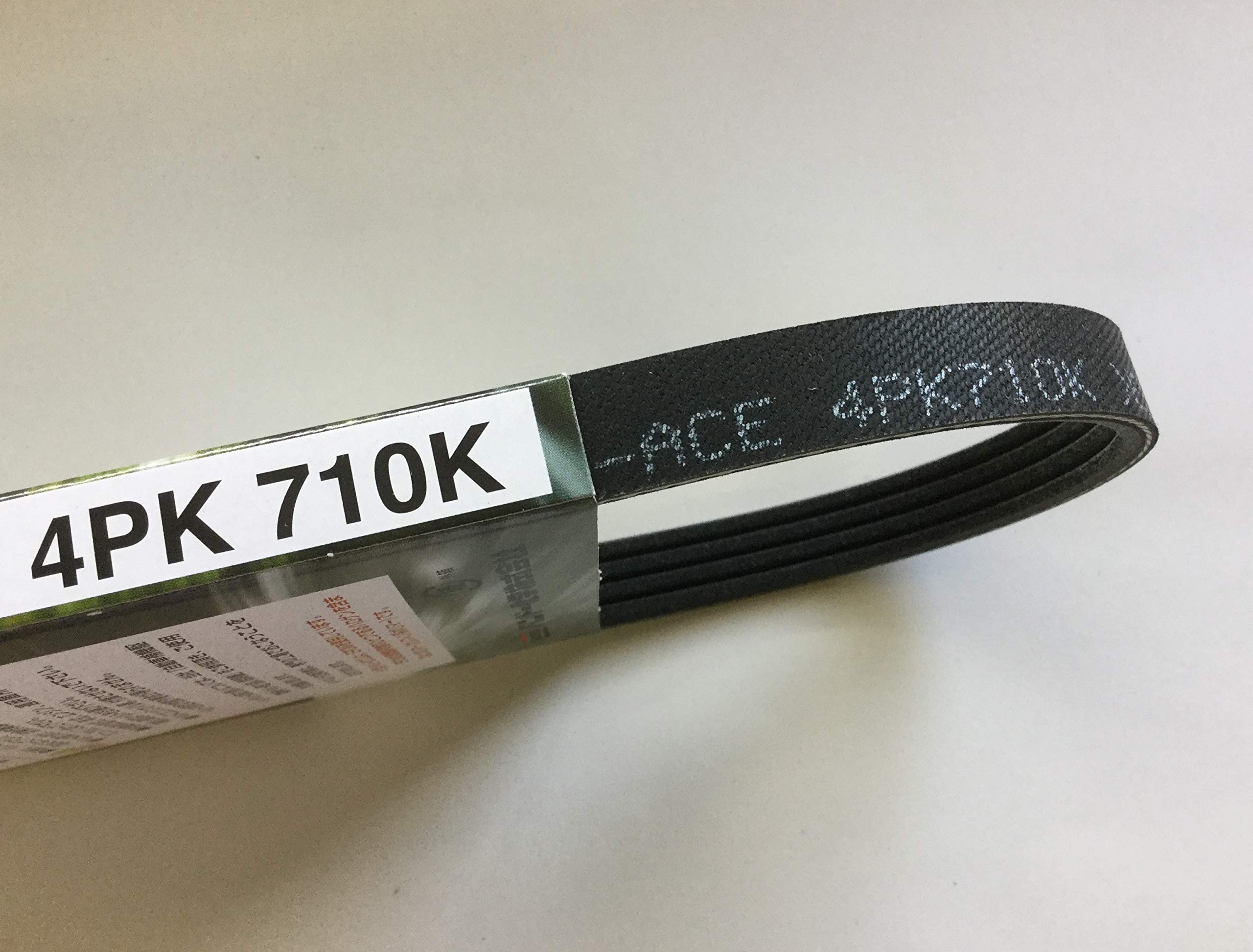 Amazon.co.jp: バンドー化学(BANDO) リブエースKベルト 4PK710K : 産業