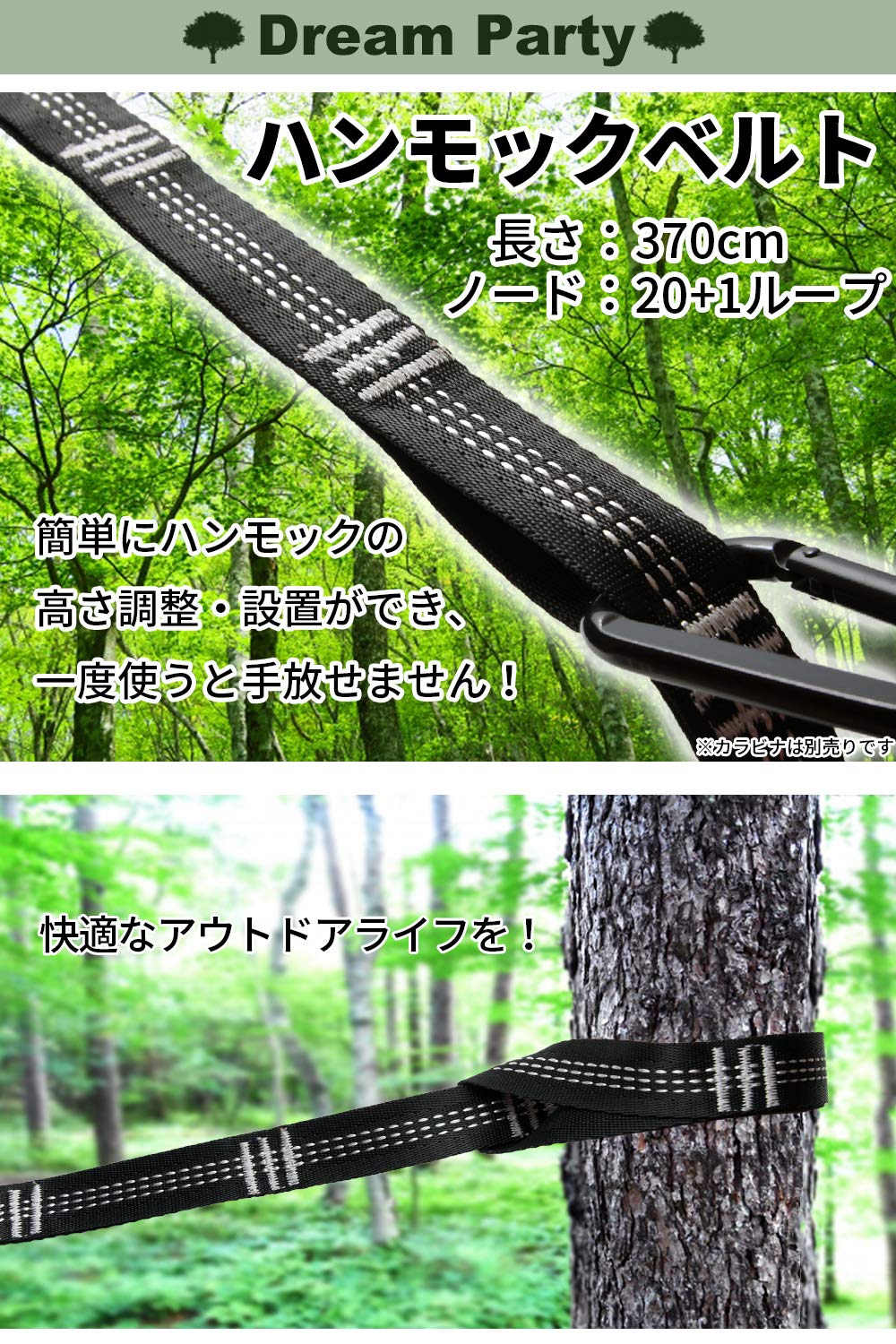 DD Frontline Hammock ベルトカラビナセット DD Frontline Hammock ベルトカラビナセット 楽天市場】dd