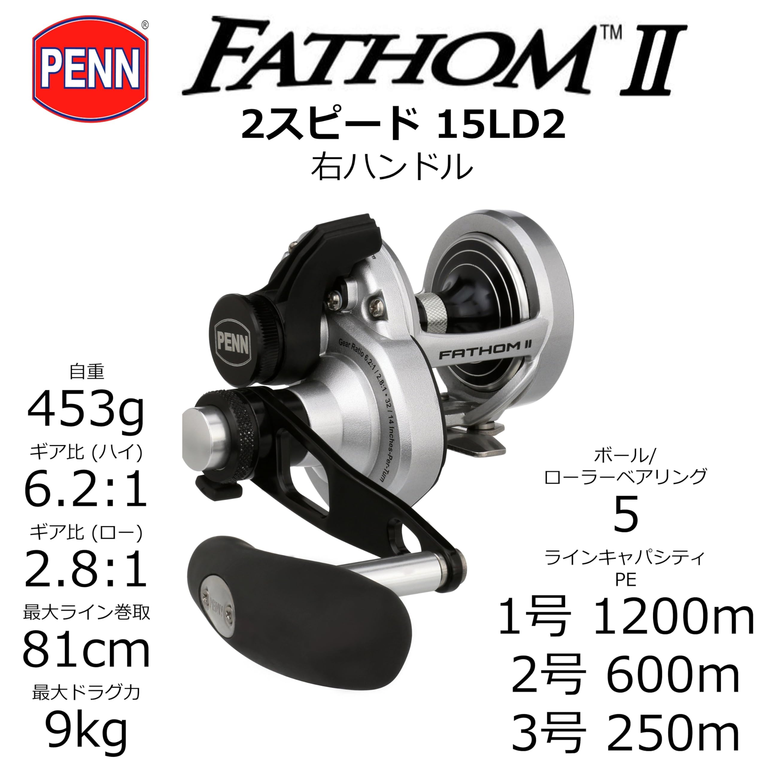Amazon.co.jp: PENN(ペン): FATHOM II(ファゾム2)