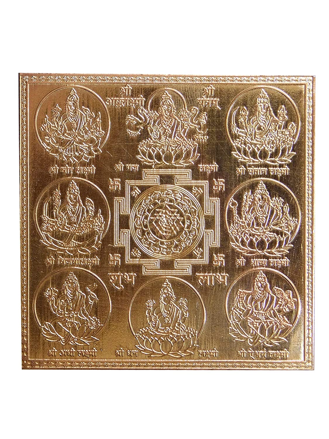 Cuivre Ashta Laxmi Yantra hindouisme objet spirituel et vastu shastra