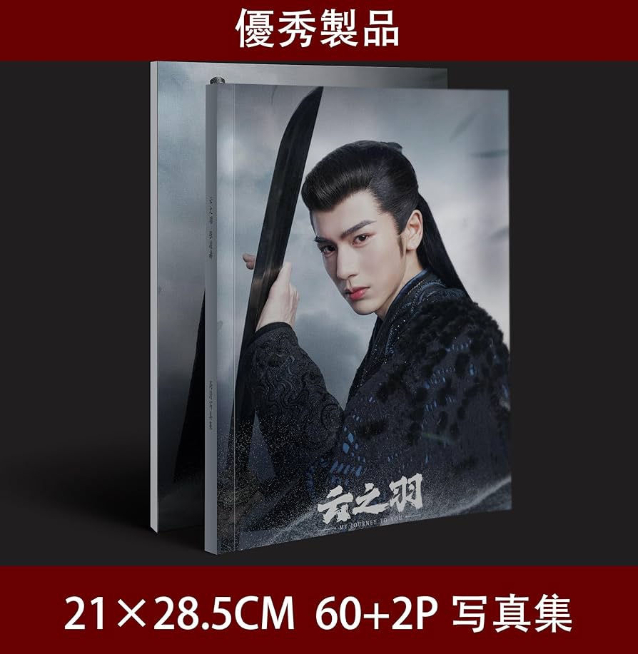 ドラマ「雲の羽」張凌赫 最新直筆サイン 専用ページ ドラマ「雲の羽」張凌赫 最新直筆サイン 専用ページ 中国ドラマ