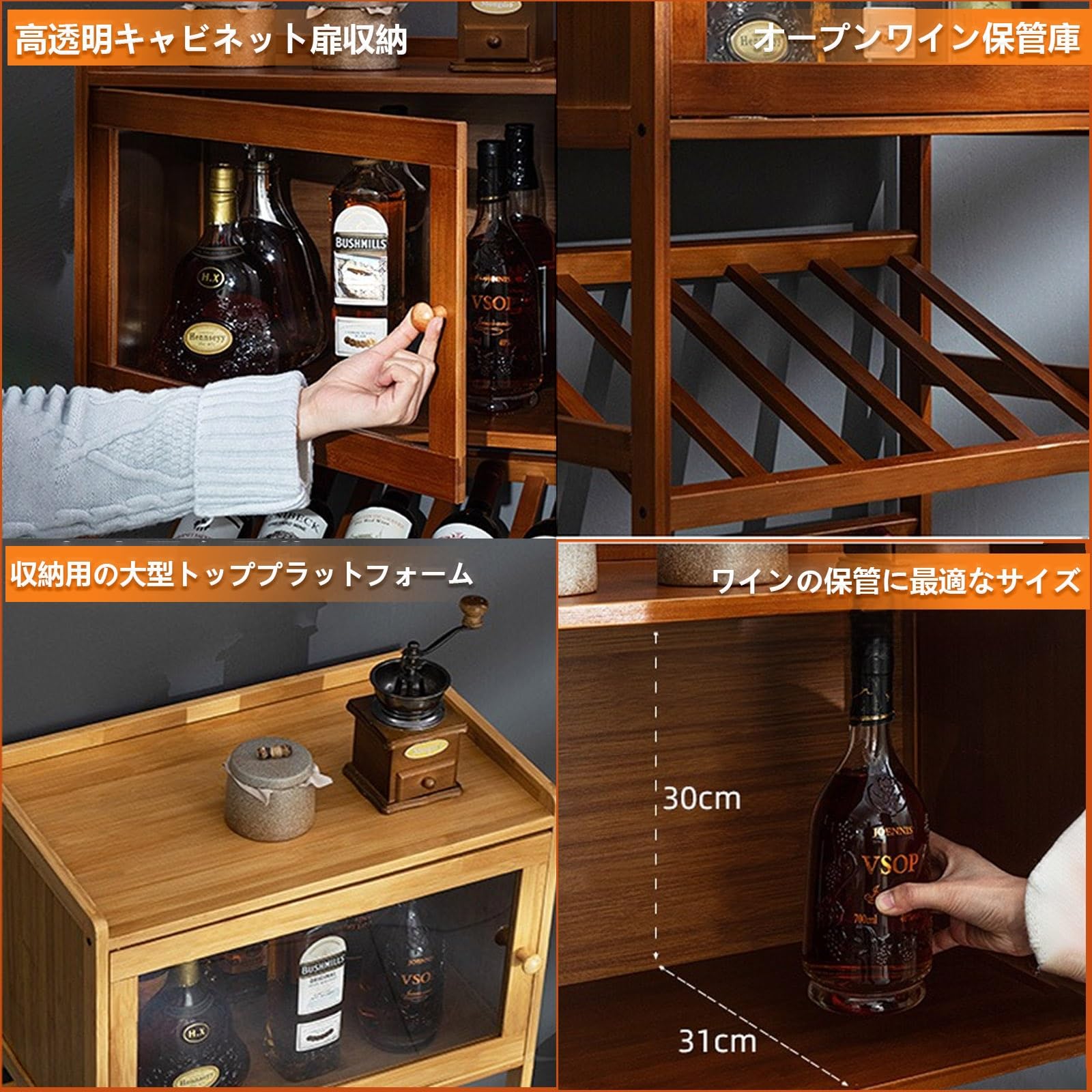 Amazon.co.jp: MDDKOP 酒棚 ワインバーキャビネット 自立式ワイン