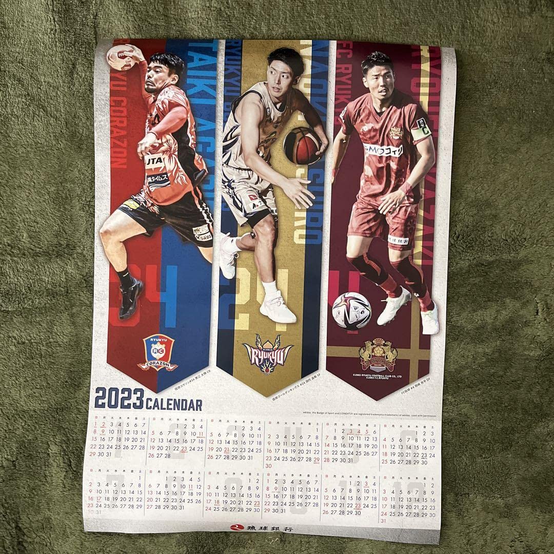琉球ゴールデンキングス 全選手カレンダー