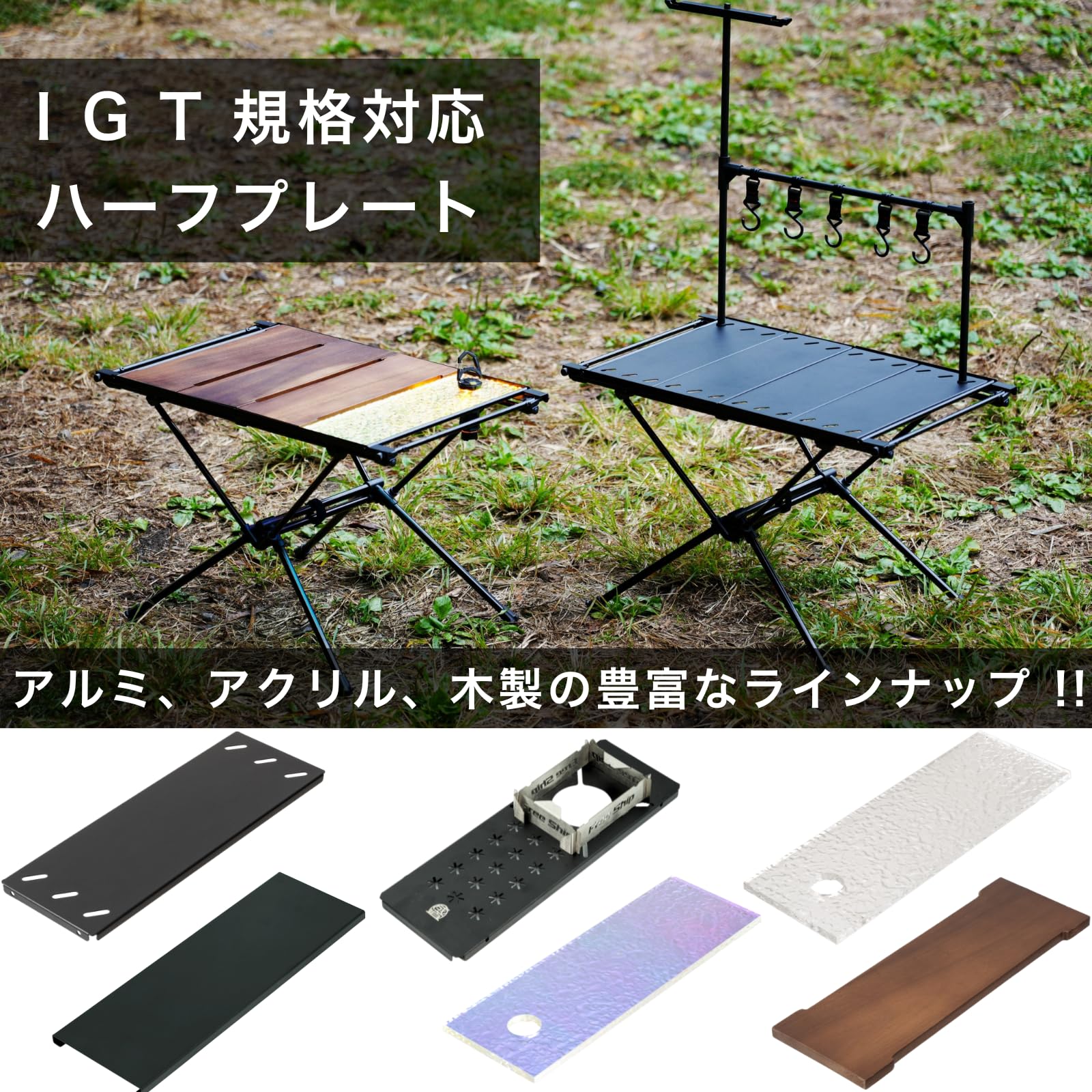 IGT天板　ハーフサイズ4枚TokyoBB（靴修理見習い／着払不可）様オーダー品 IGT天板 ハーフサイズ4枚TokyoBB（靴修理見習い／着払不可）様