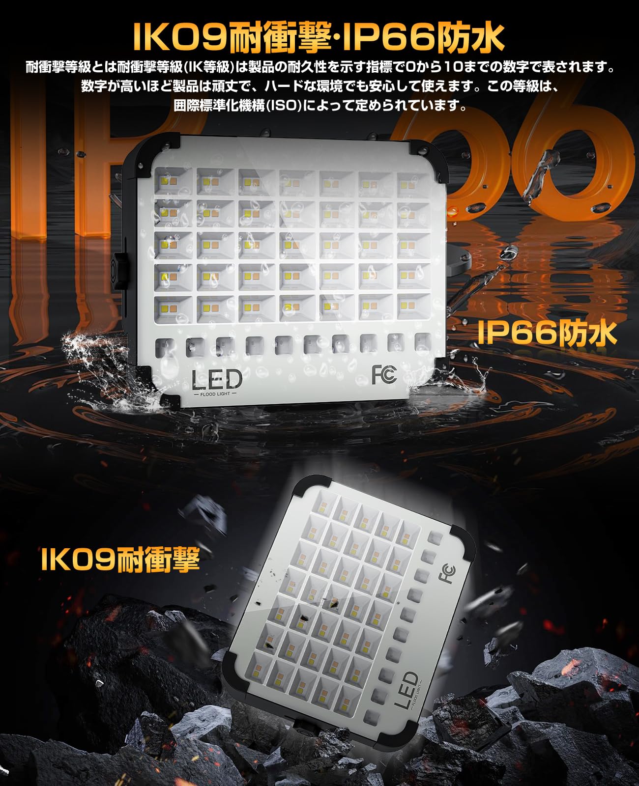 TANKAO 投光器 充電式 led 作業灯 300W 26000lm 屋外防水 Amazon.co.jp: 【極高輝・点灯15~25時間】TANKAO 投光器 充電式