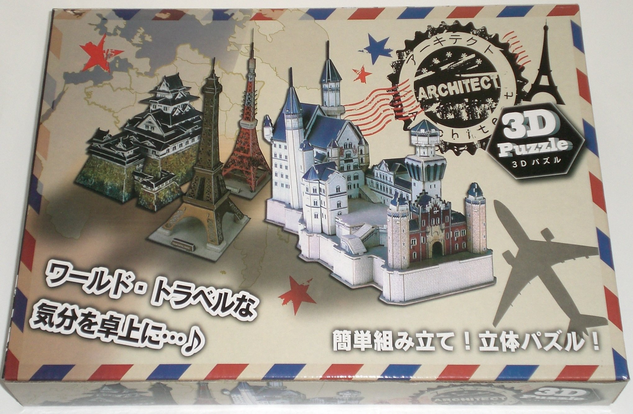 Amazon.co.jp: アーキテクト 3Dパズル ノイシュバンシュタイン城 単品 Amazon.co.jp: アーキテクト 3Dパズル ノイシュバンシュタイン城 単品